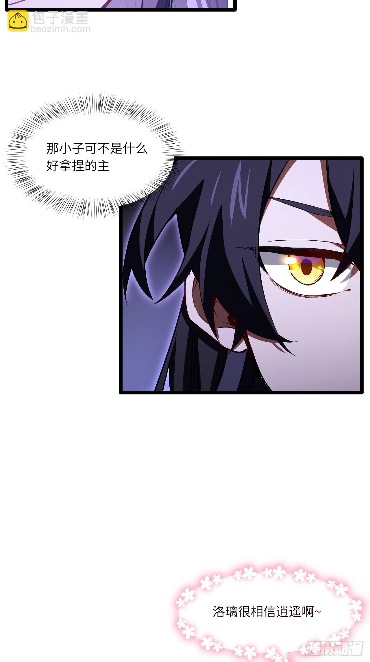 102.盘武神朝驸马(1/2)-第102话