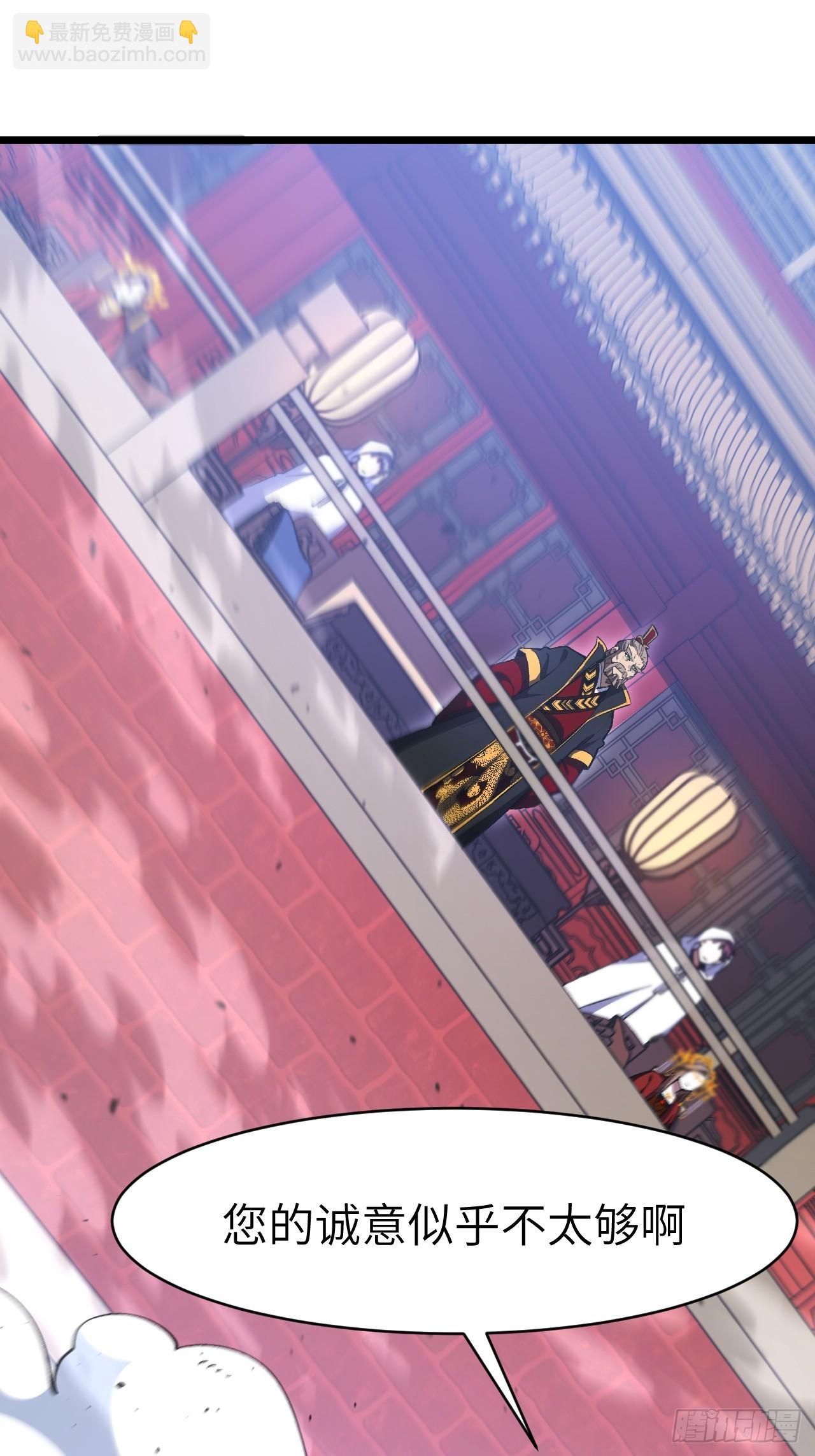 102.盘武神朝驸马(1/2)-第102话