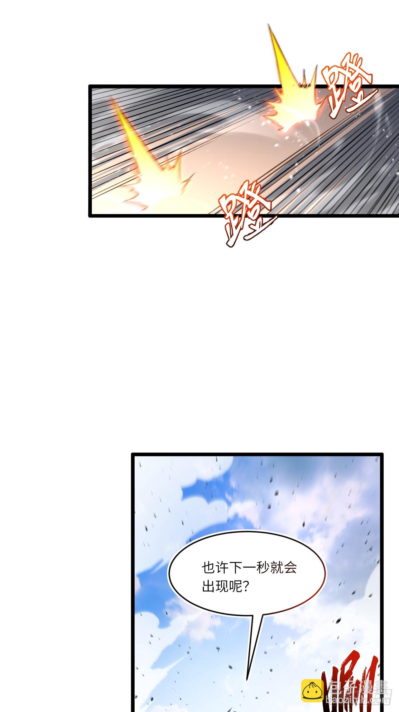 102.盘武神朝驸马(1/2)-第102话
