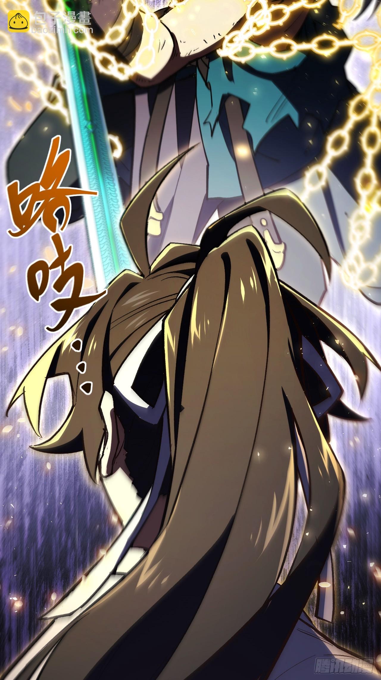 102.盘武神朝驸马(1/2)-第102话