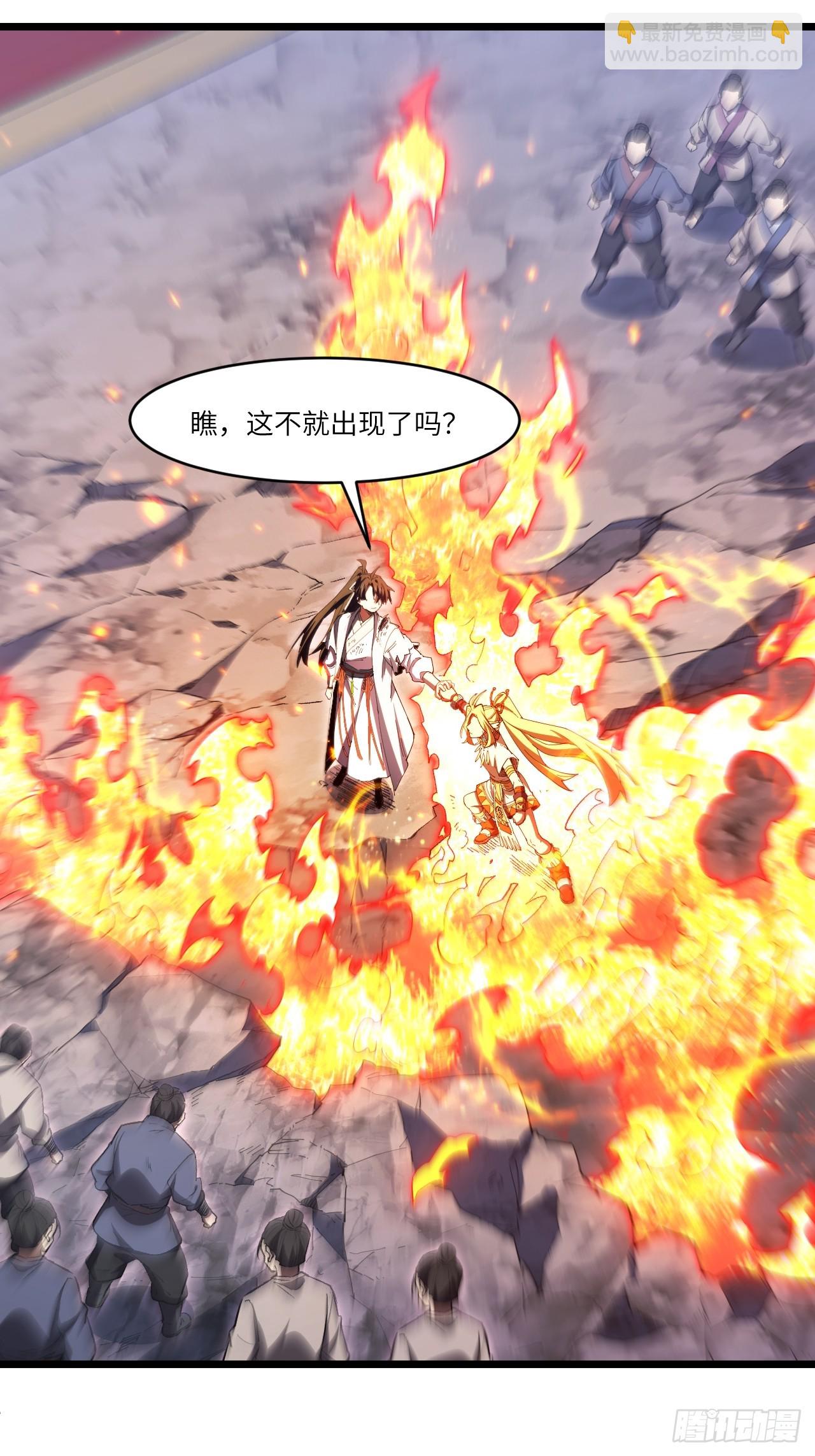 102.盘武神朝驸马(1/2)-第102话
