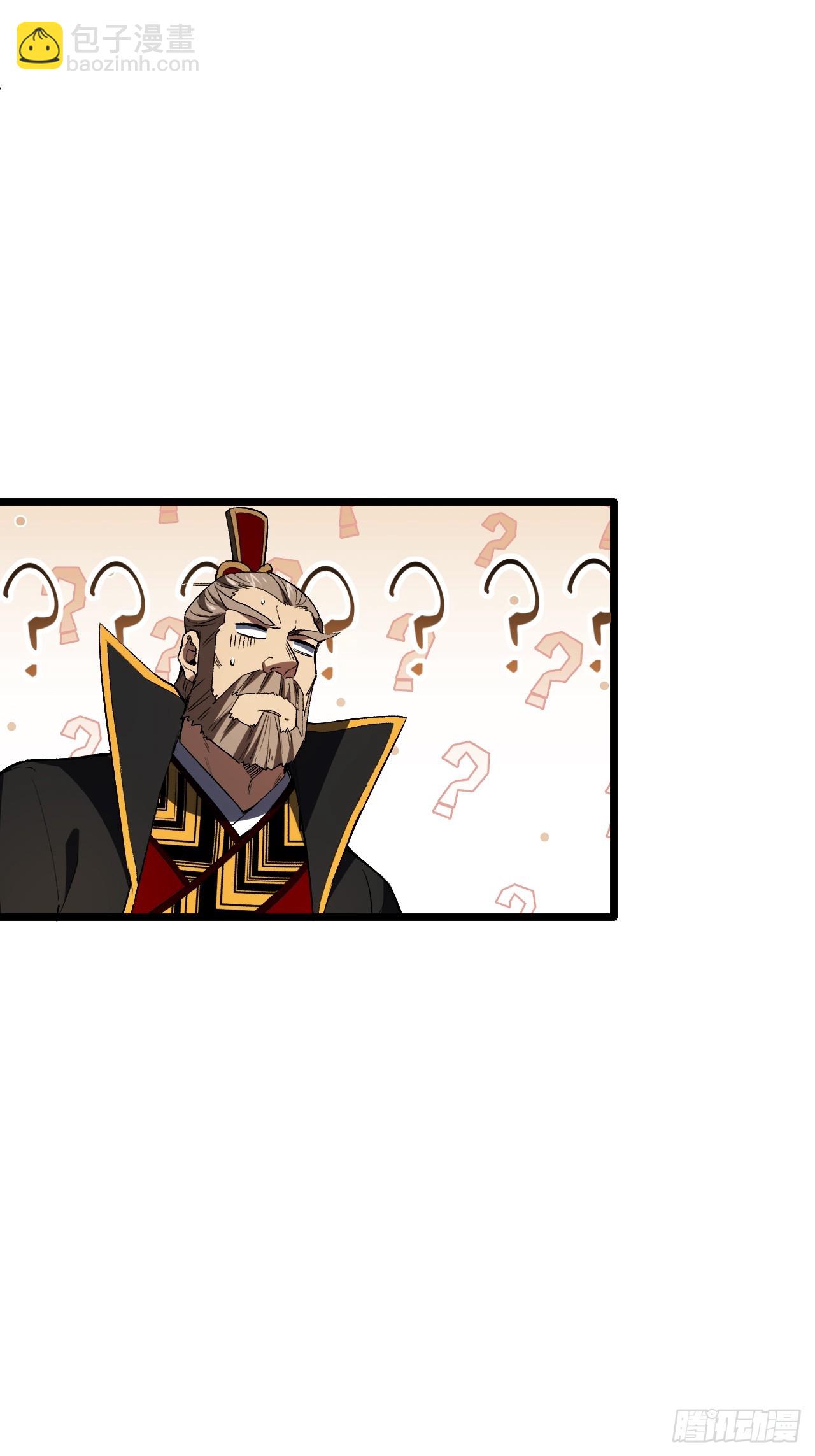 102.盘武神朝驸马(1/2)-第102话