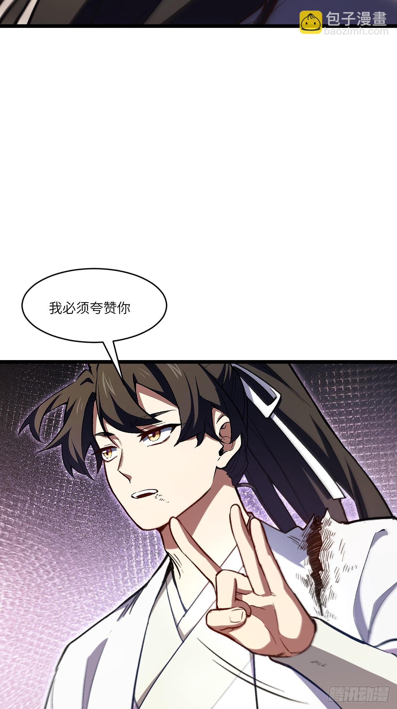102.盘武神朝驸马(1/2)-第102话