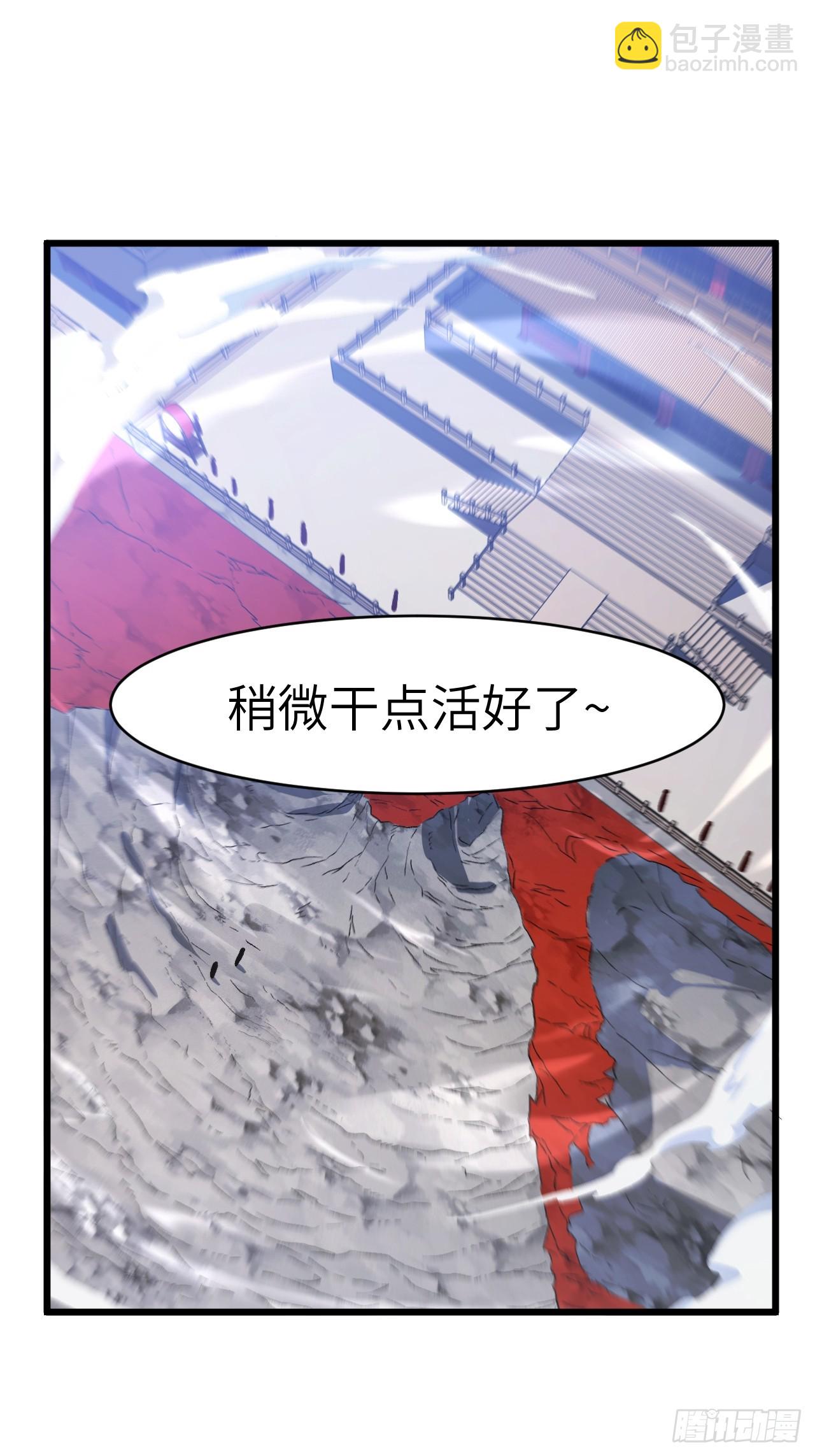 104.三个条件(1/2)-第104话