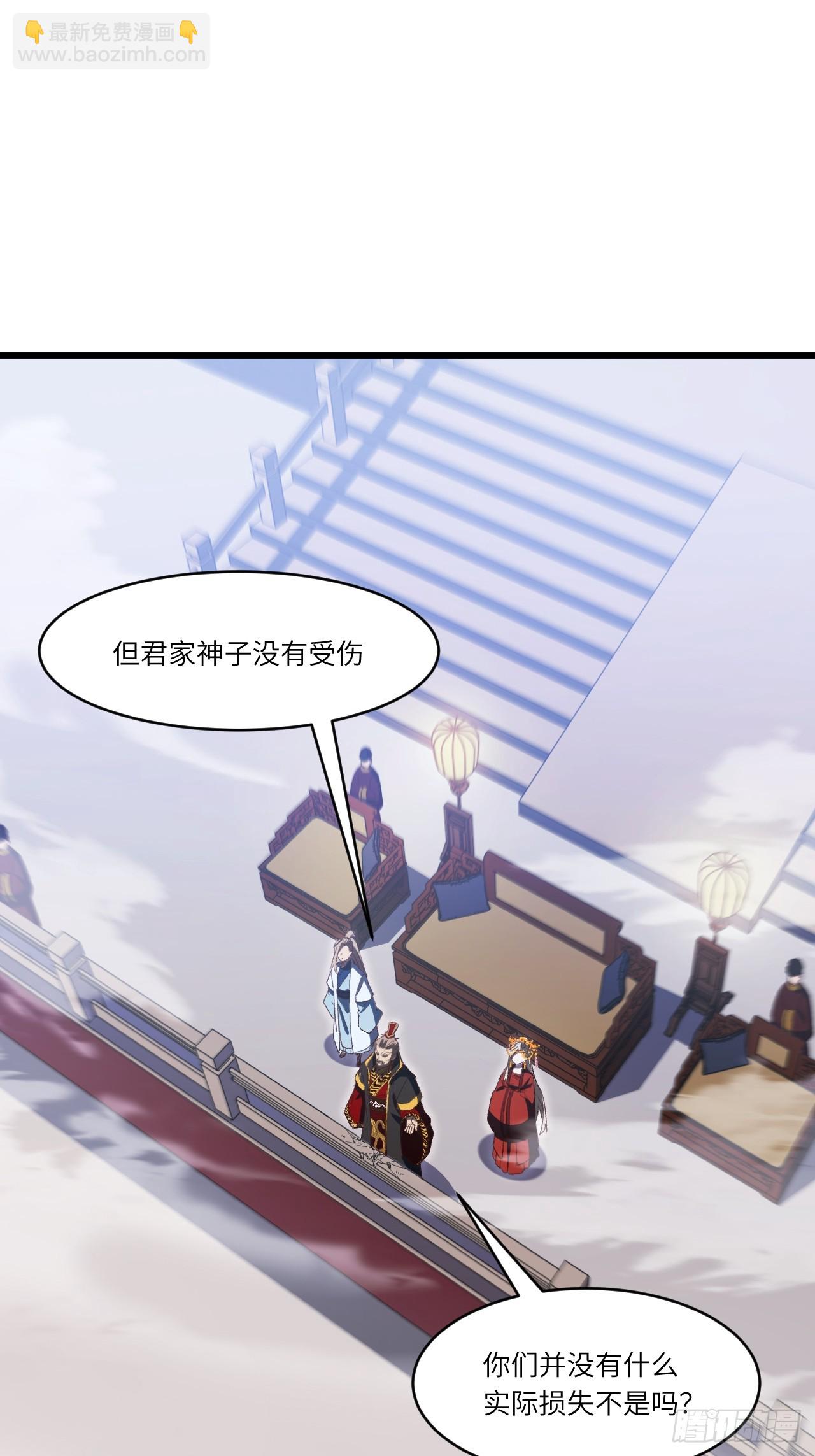 104.三个条件(1/2)-第104话