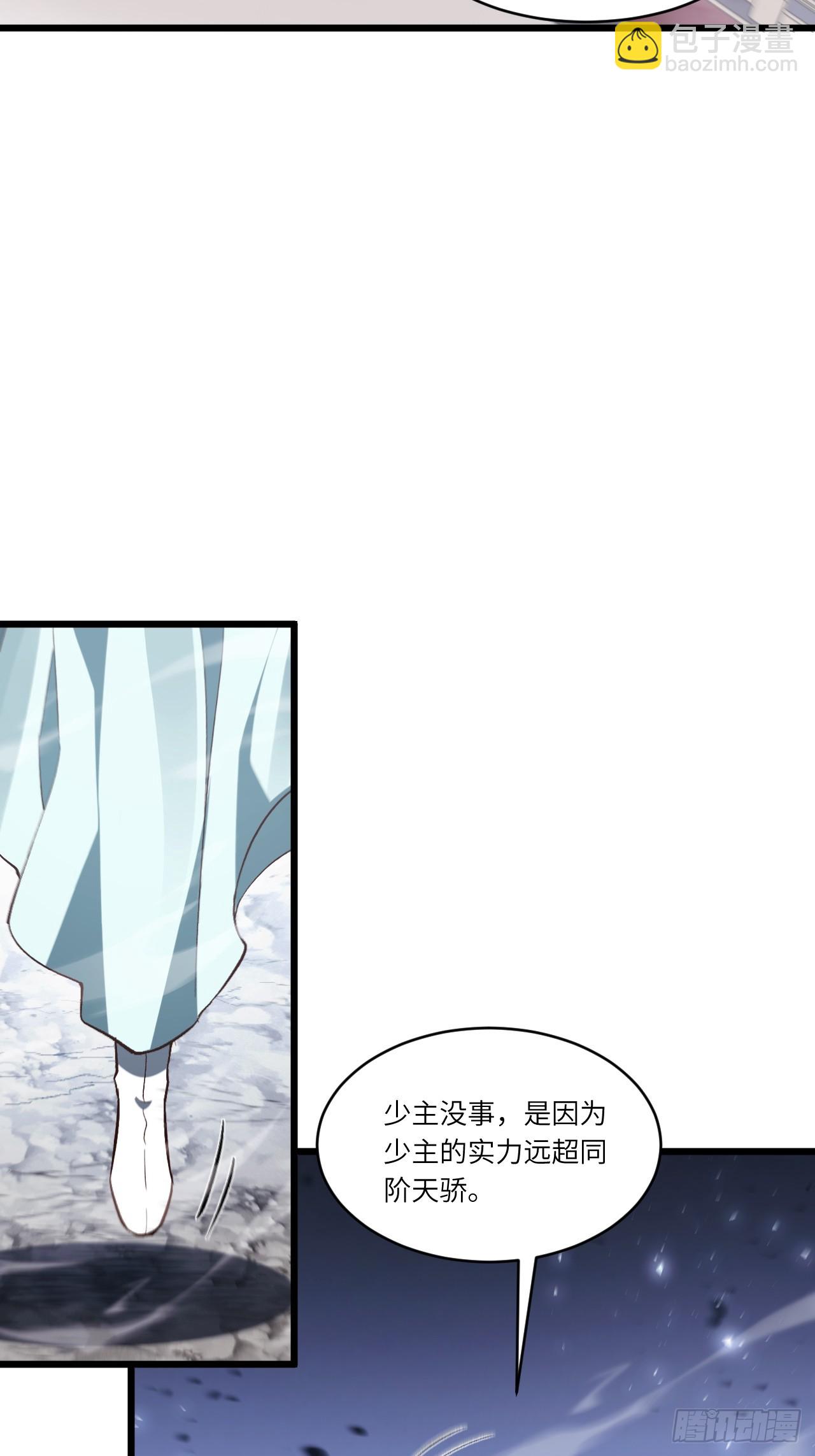 104.三个条件(1/2)-第104话