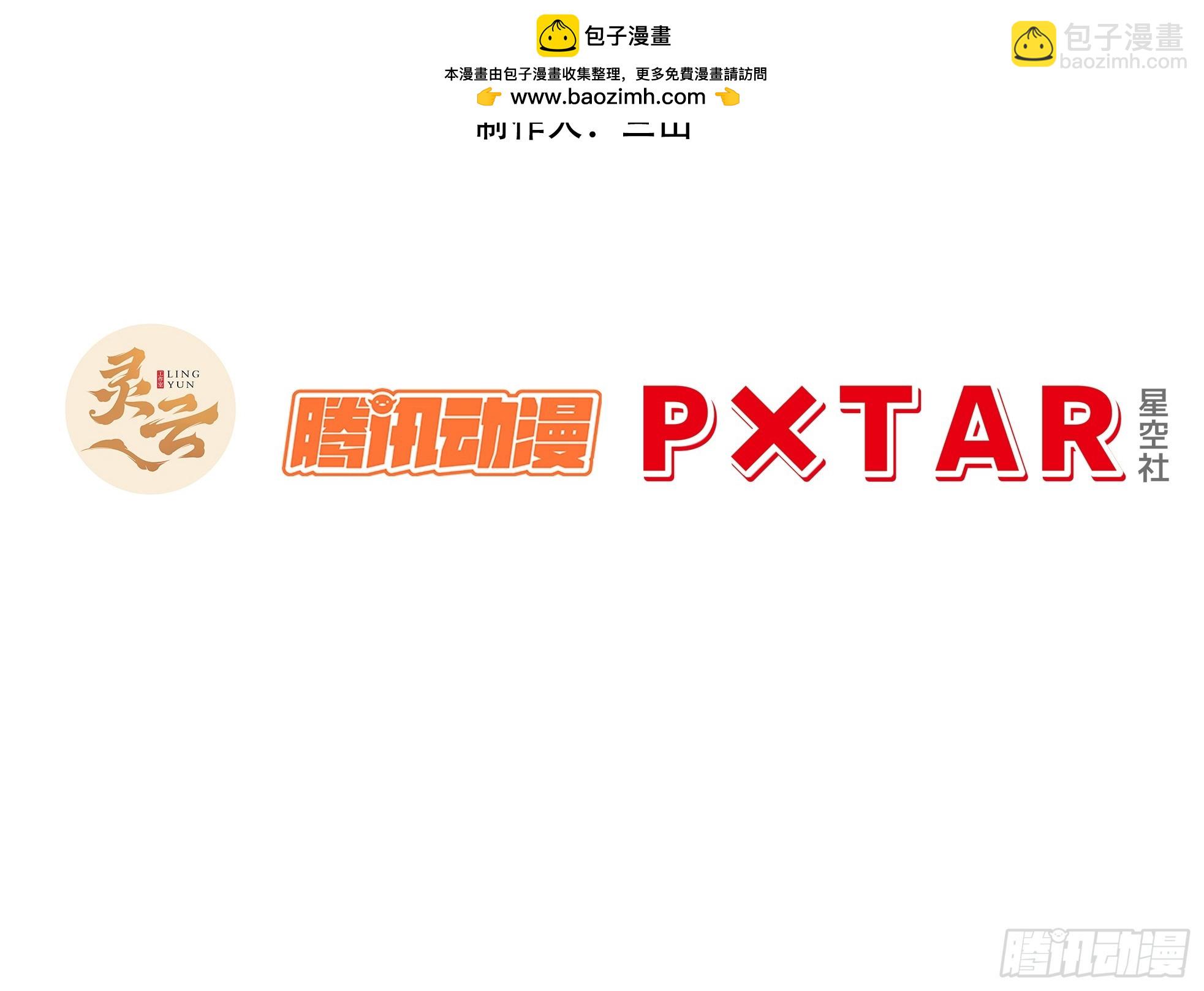 104.三个条件(1/2)-第104话