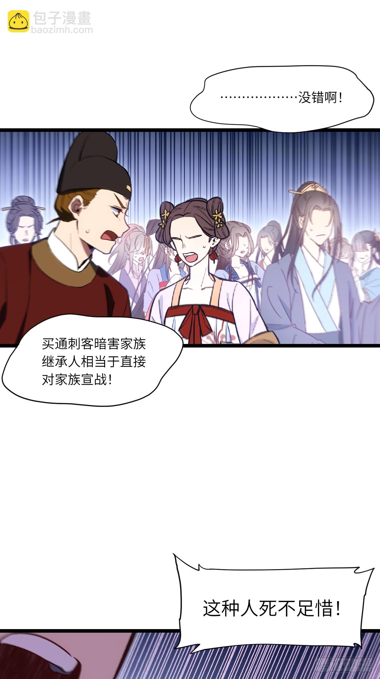 104.三个条件(1/2)-第104话