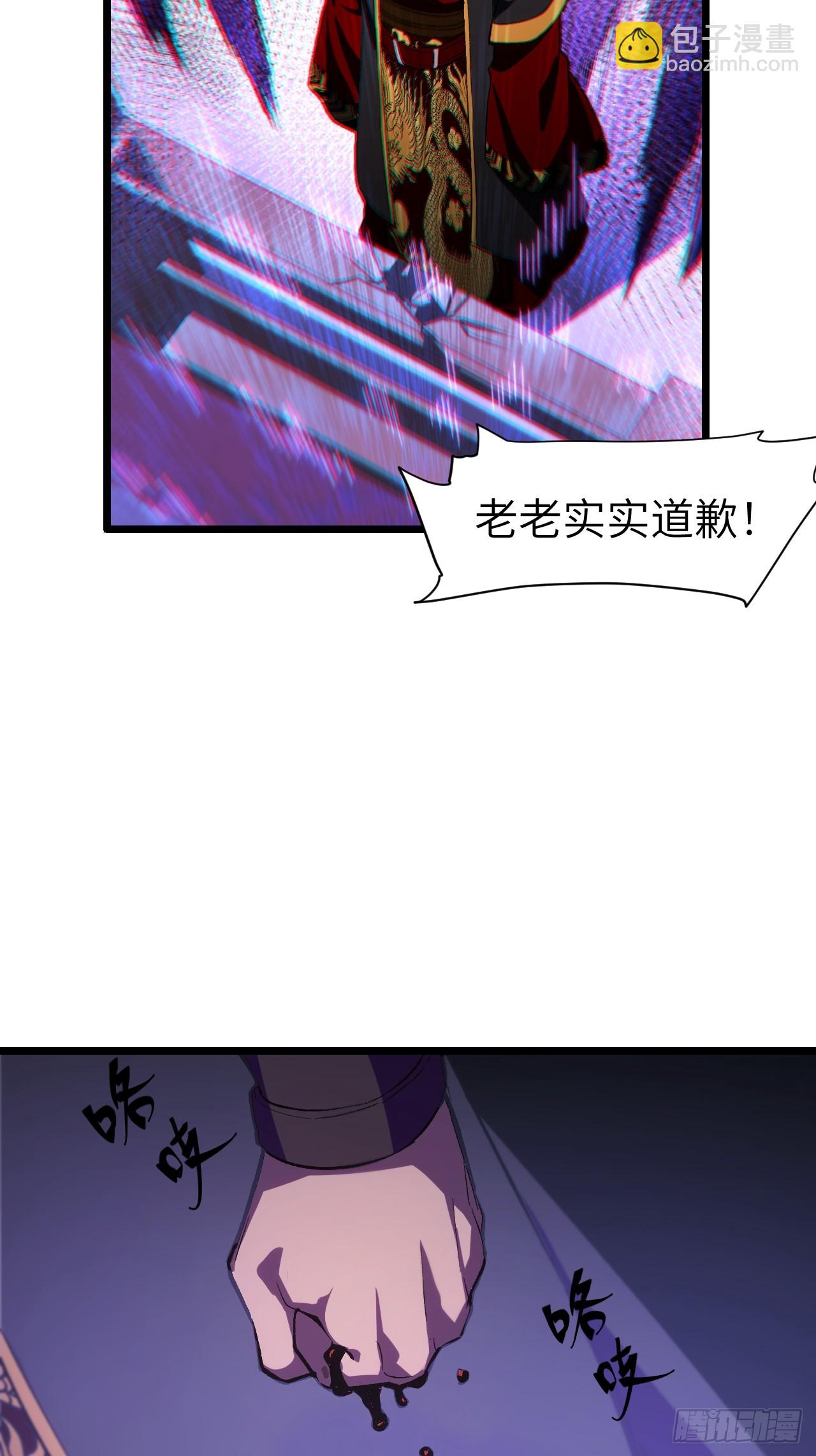 104.三个条件(1/2)-第104话