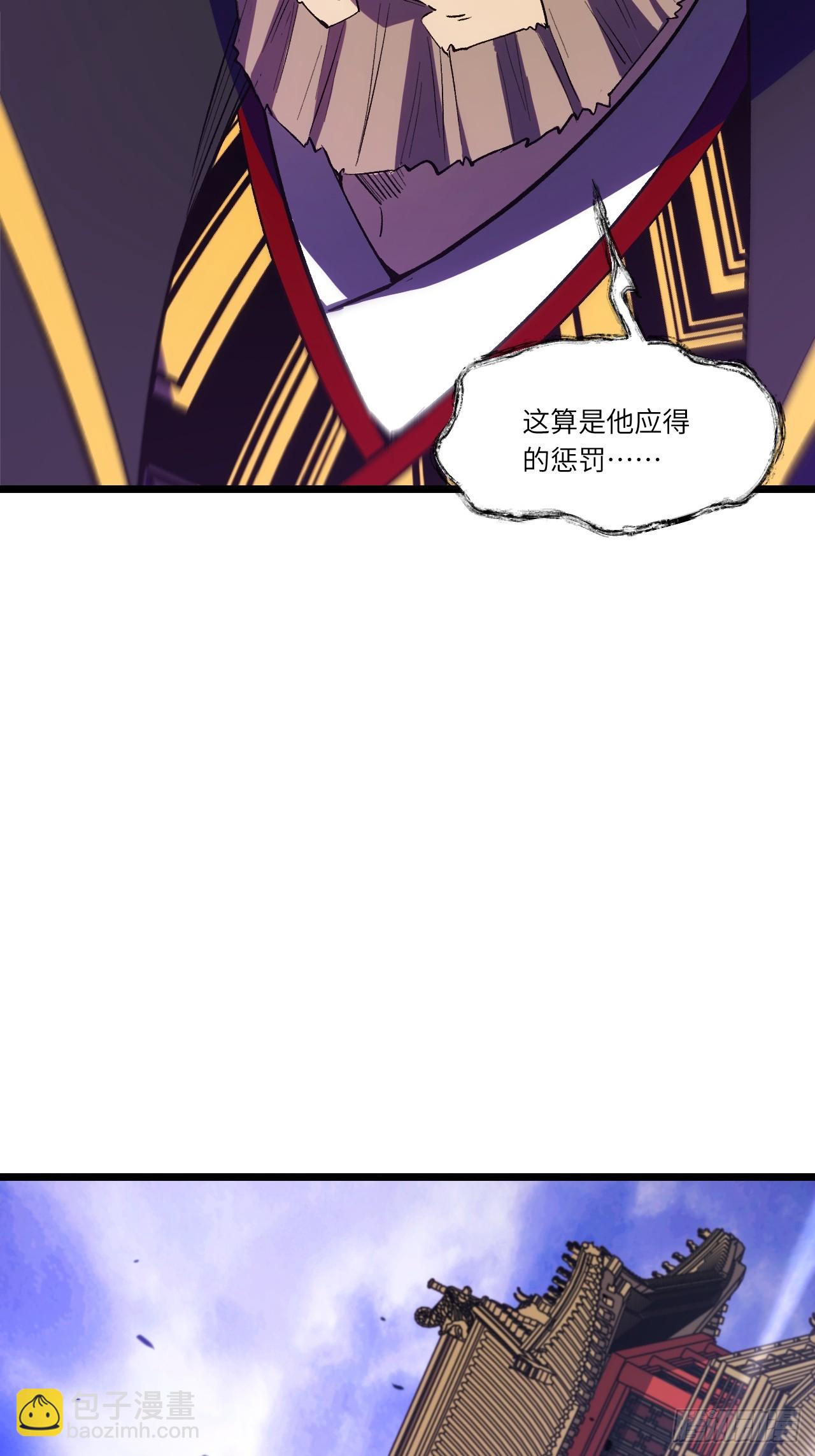 104.三个条件(1/2)-第104话