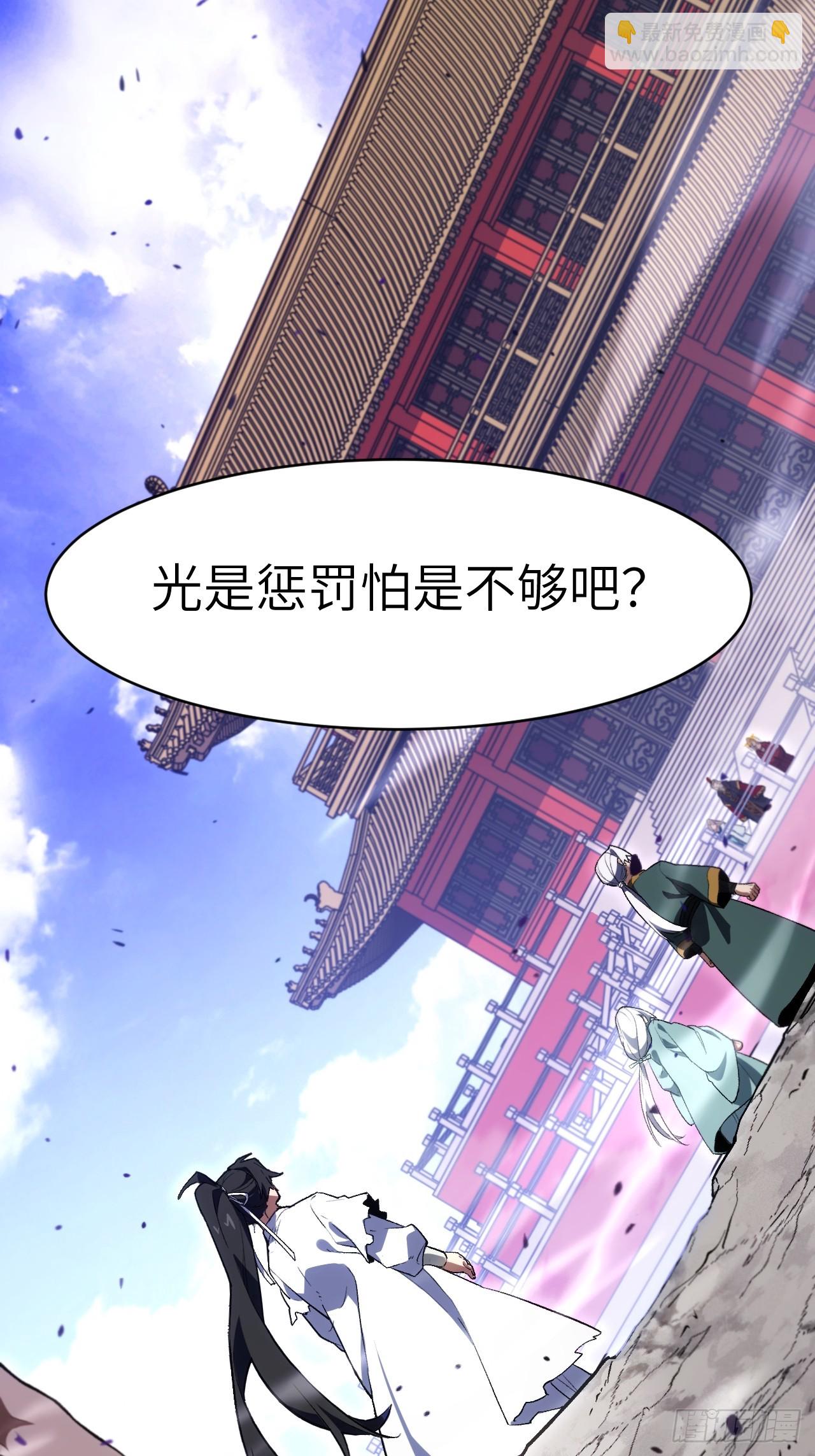 104.三个条件(1/2)-第104话