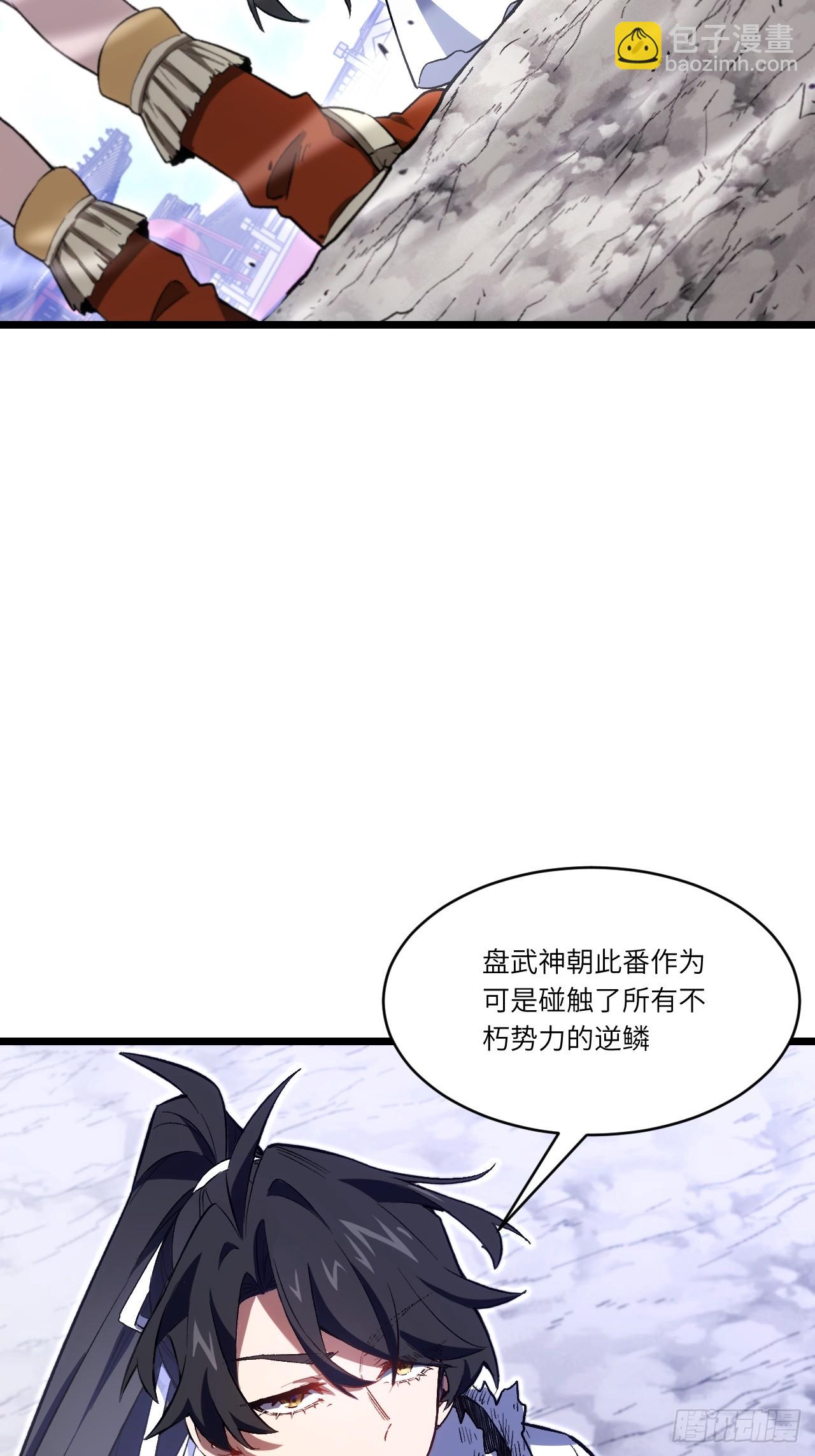 104.三个条件(1/2)-第104话