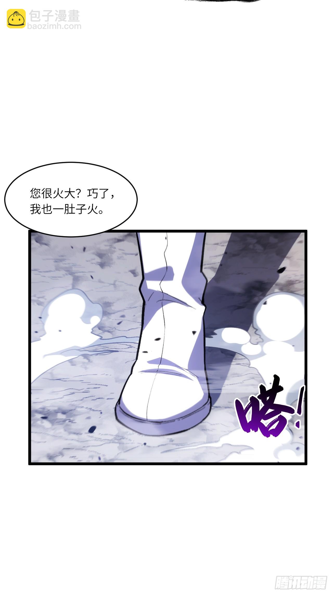 104.三个条件(1/2)-第104话