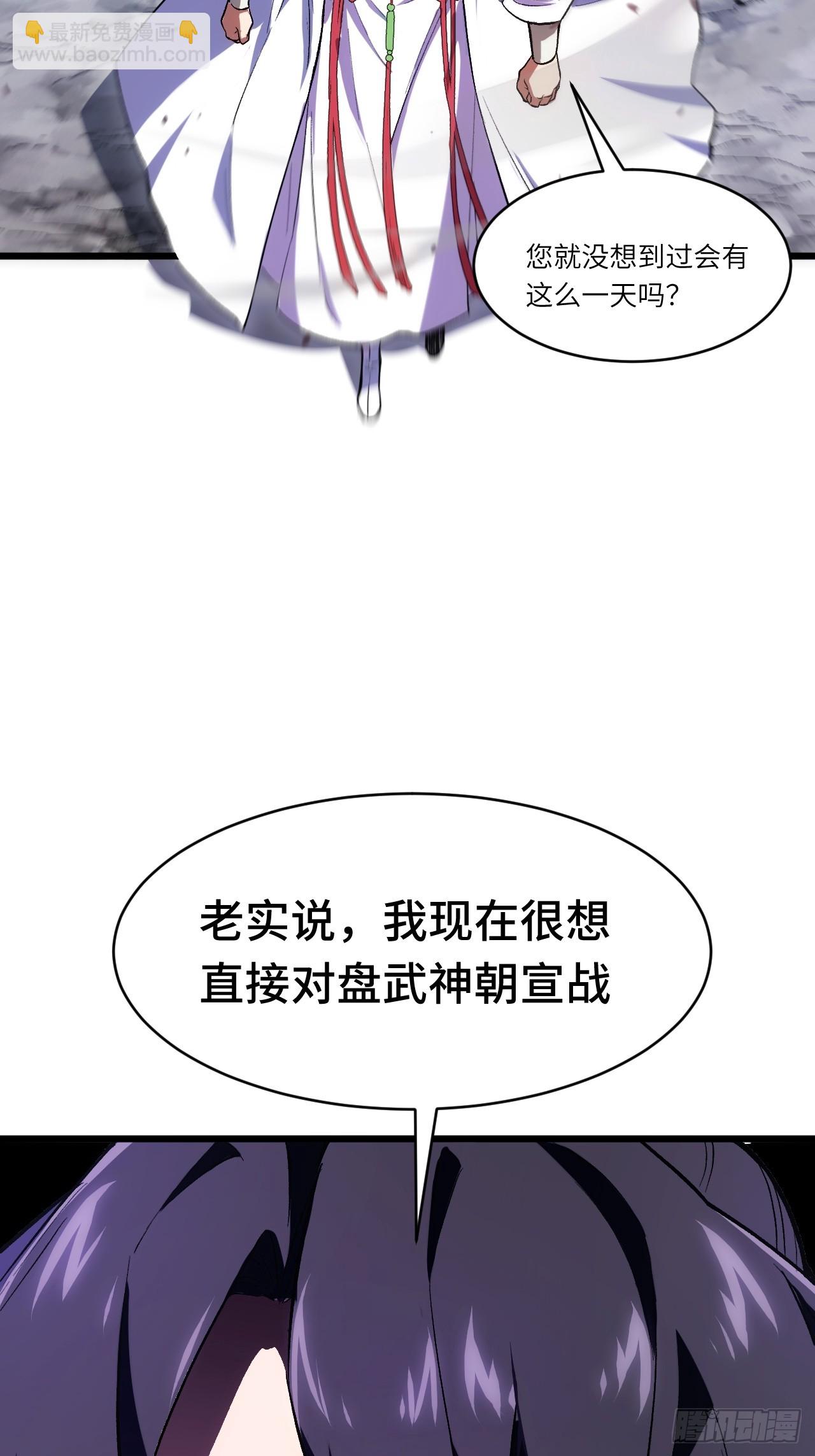 104.三个条件(1/2)-第104话