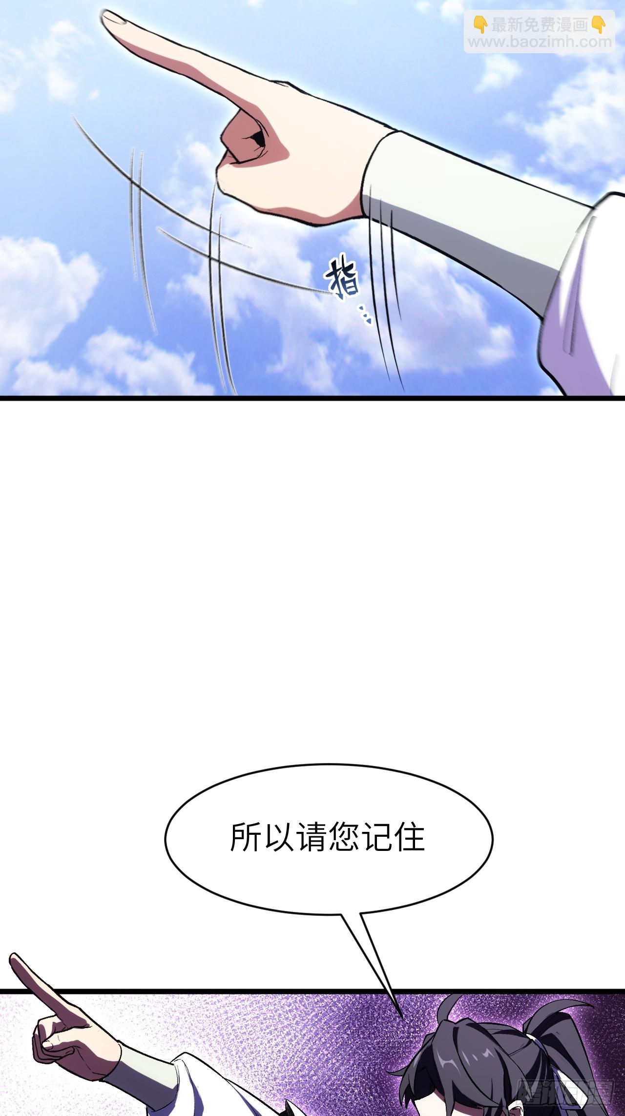 104.三个条件(1/2)-第104话