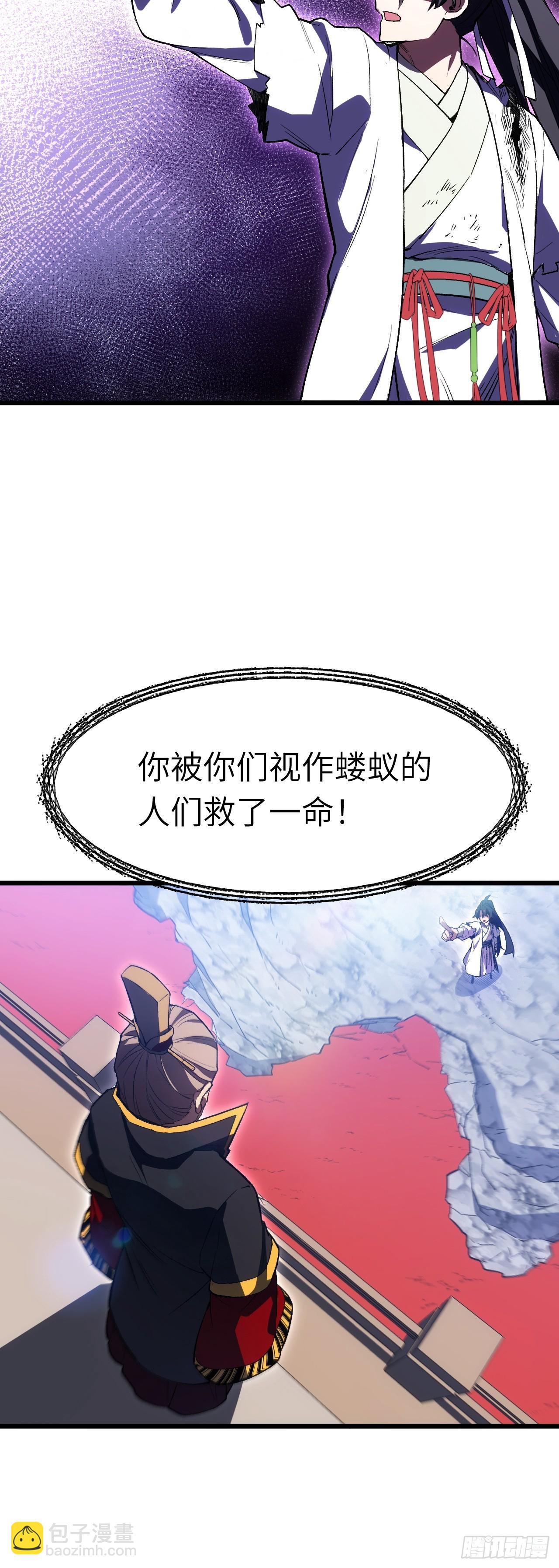 104.三个条件(1/2)-第104话