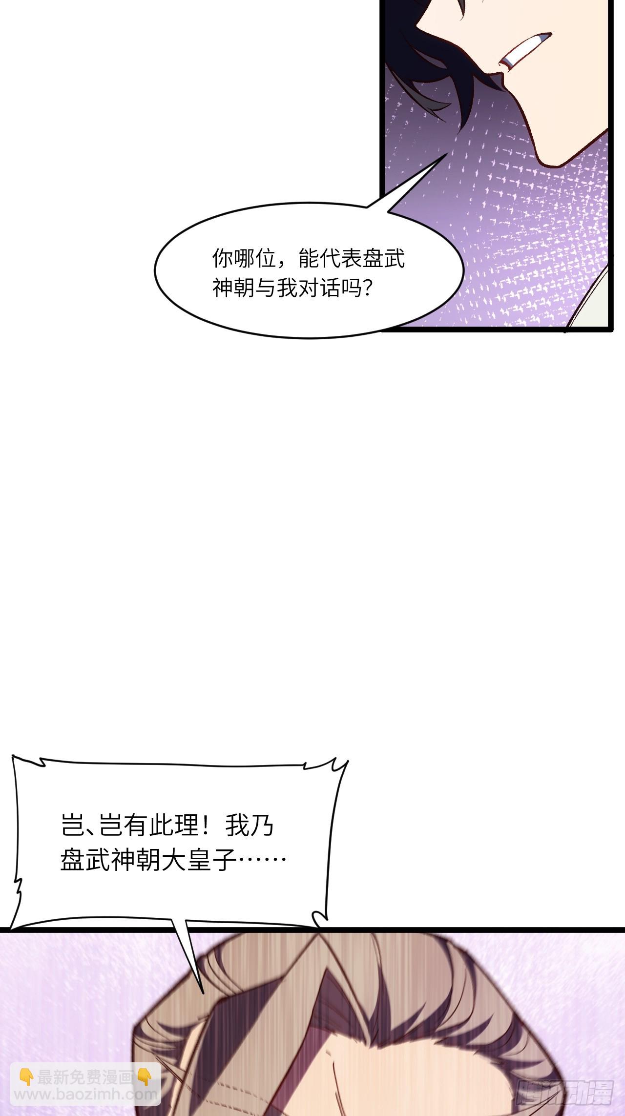 104.三个条件(1/2)-第104话