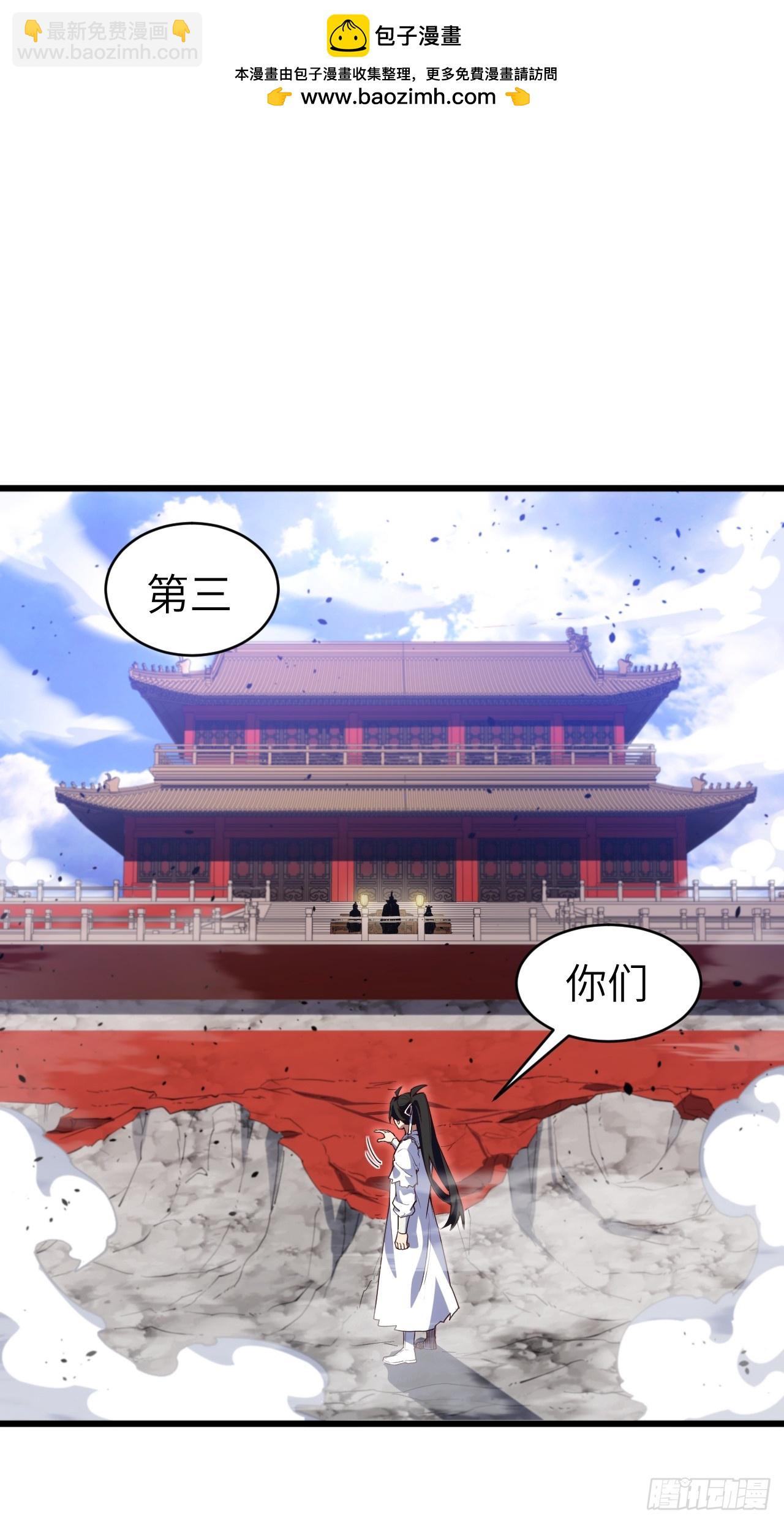 104.三个条件(1/2)-第104话