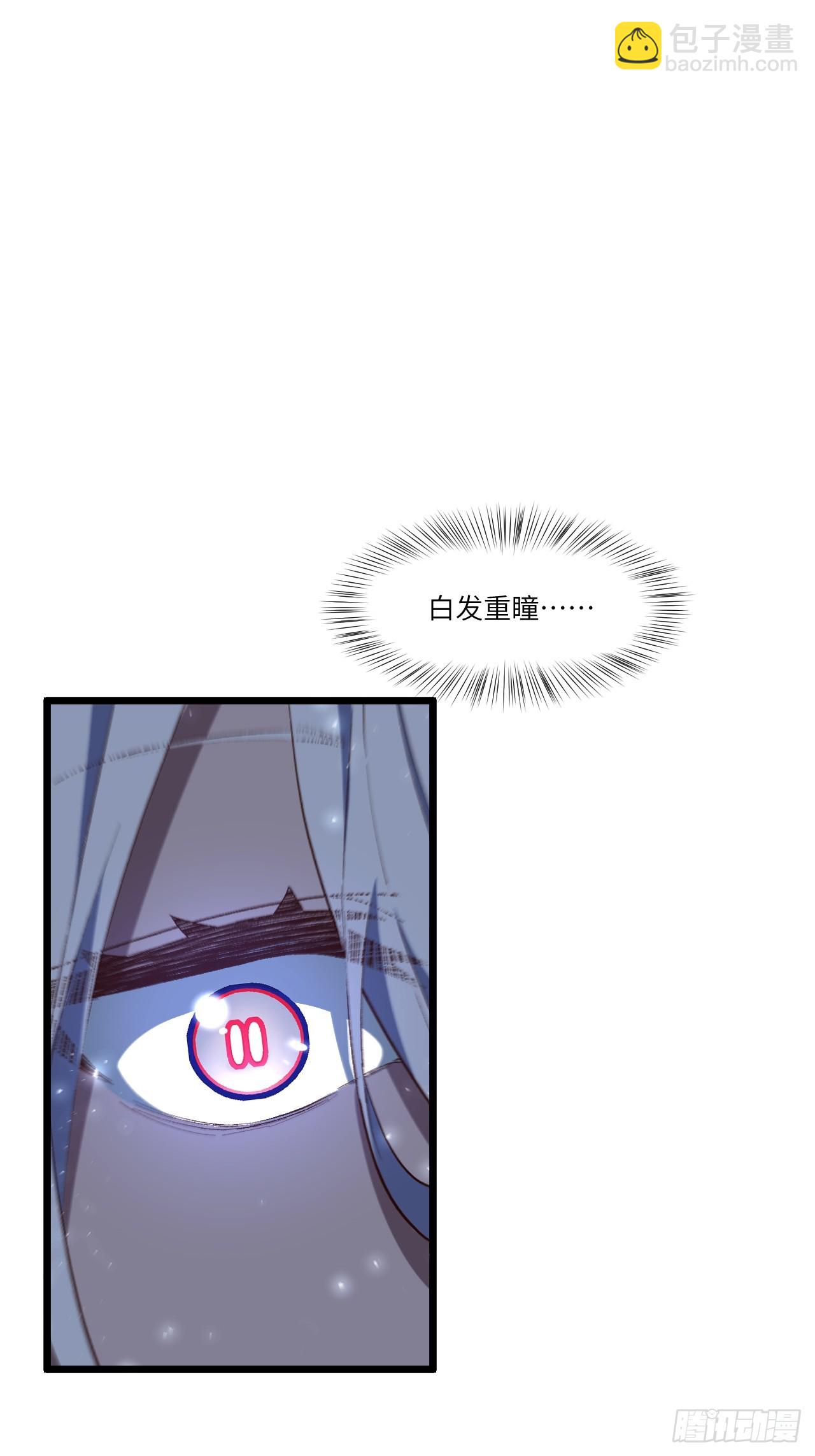 104.三个条件(1/2)-第104话