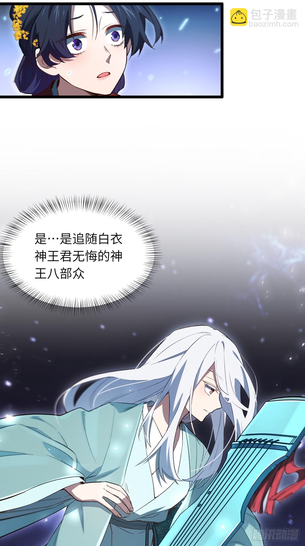 104.三个条件(1/2)-第104话