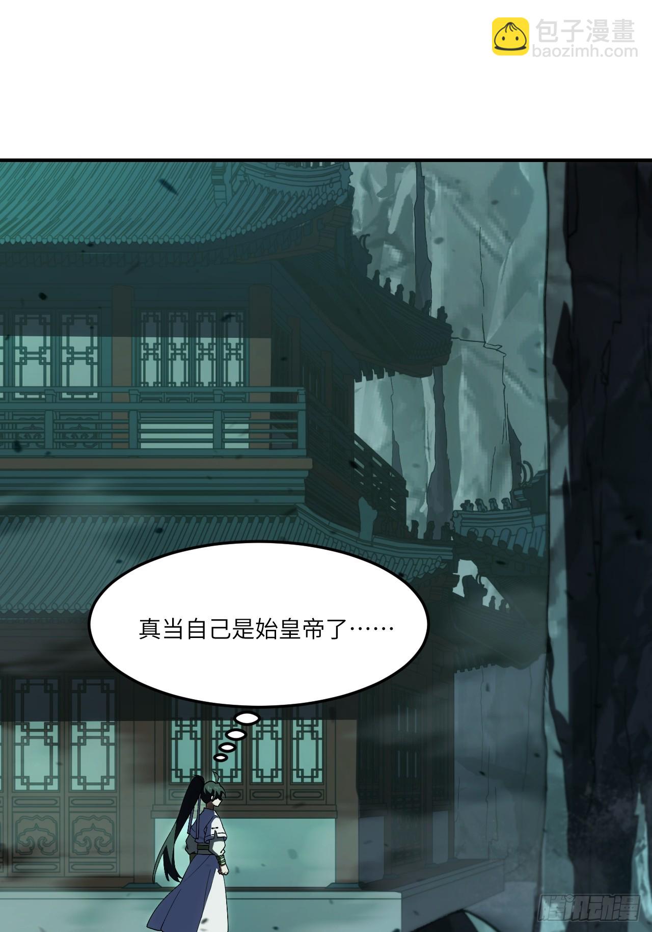 106.神秘的堕落圣体(1/3)-第106话