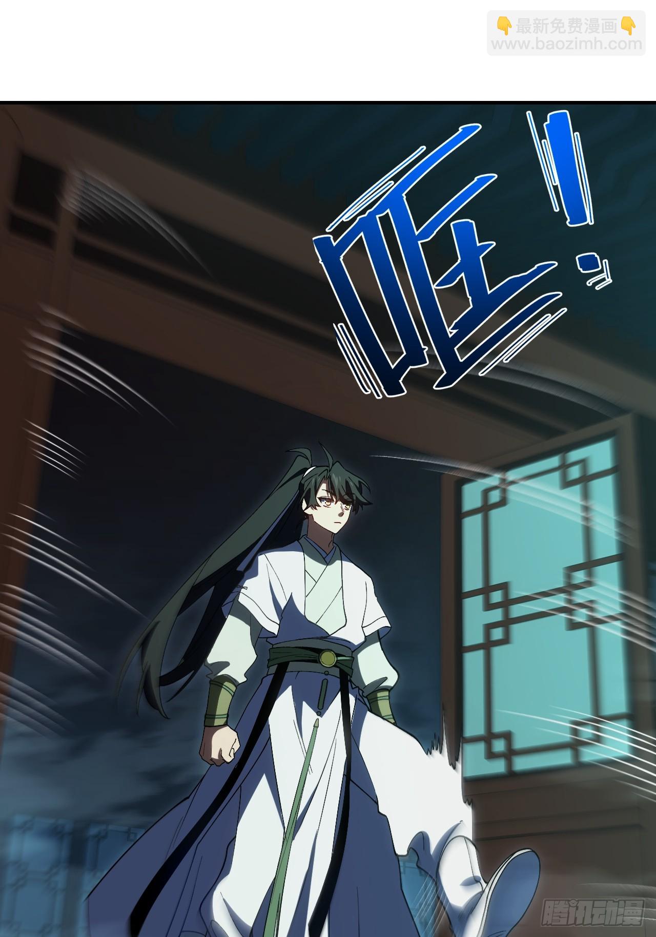 106.神秘的堕落圣体(1/3)-第106话