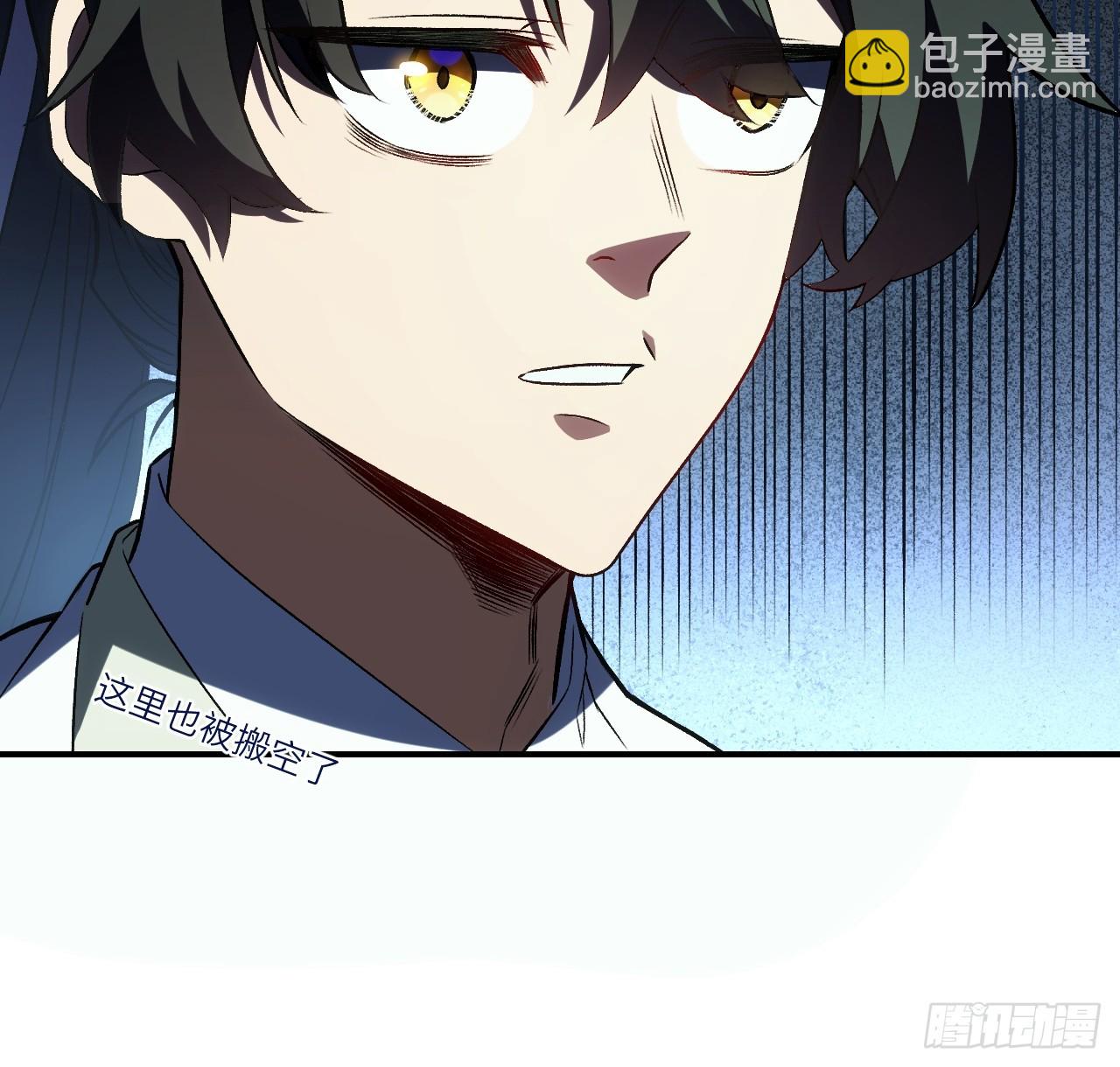 106.神秘的堕落圣体(1/3)-第106话