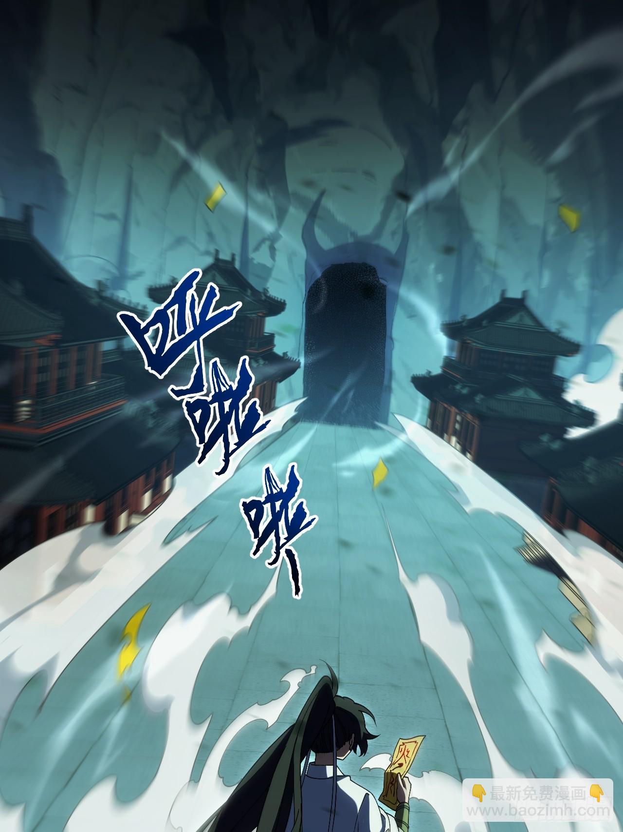106.神秘的堕落圣体(1/3)-第106话