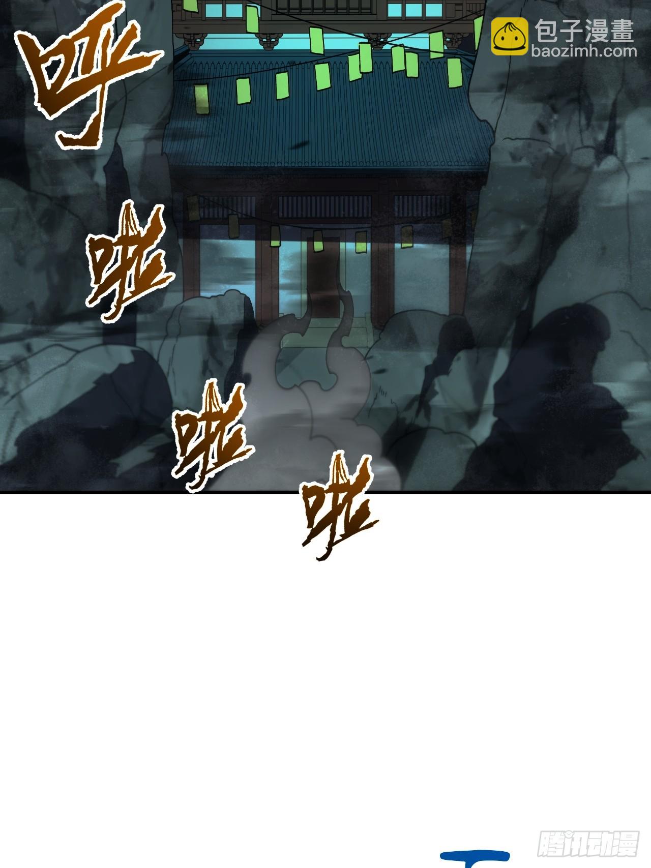 106.神秘的堕落圣体(1/3)-第106话