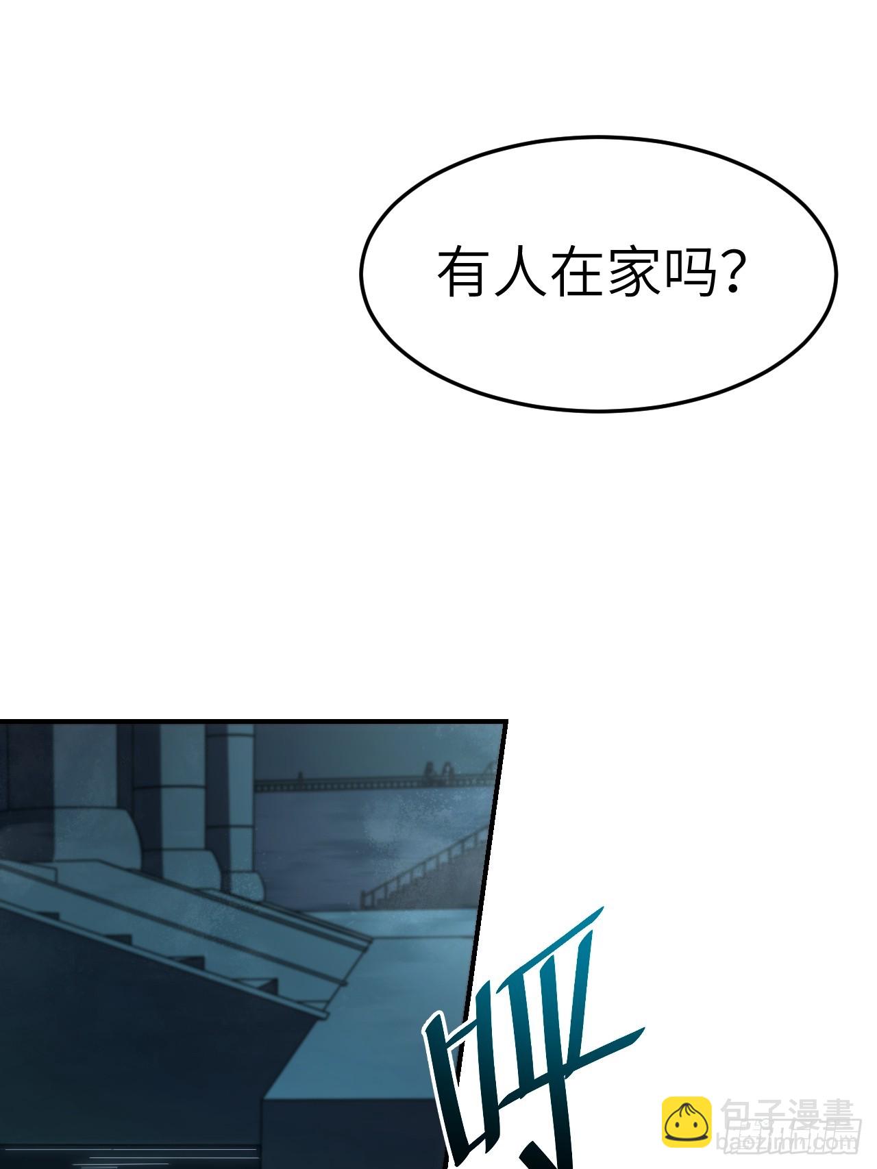 106.神秘的堕落圣体(1/3)-第106话