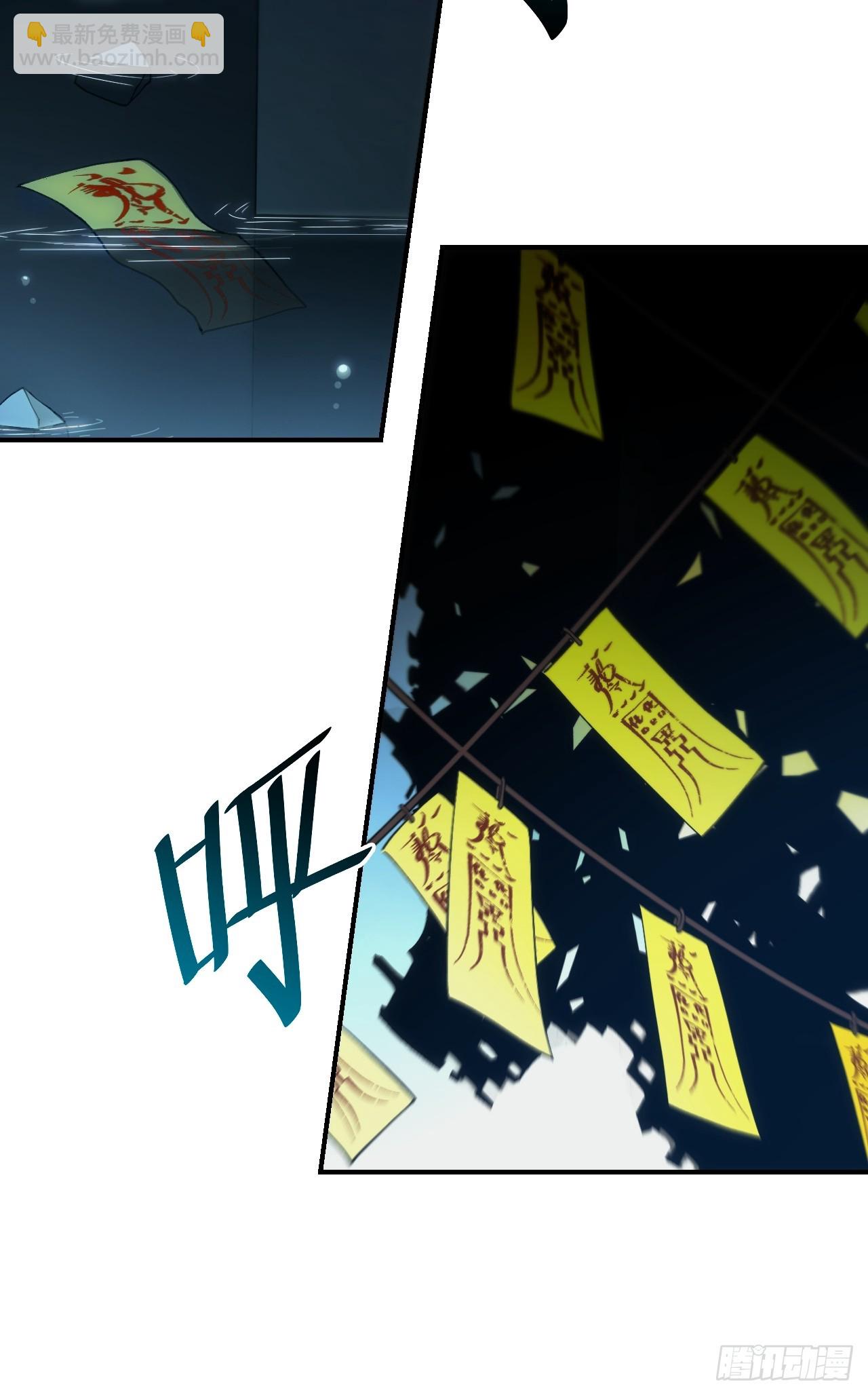 106.神秘的堕落圣体(1/3)-第106话