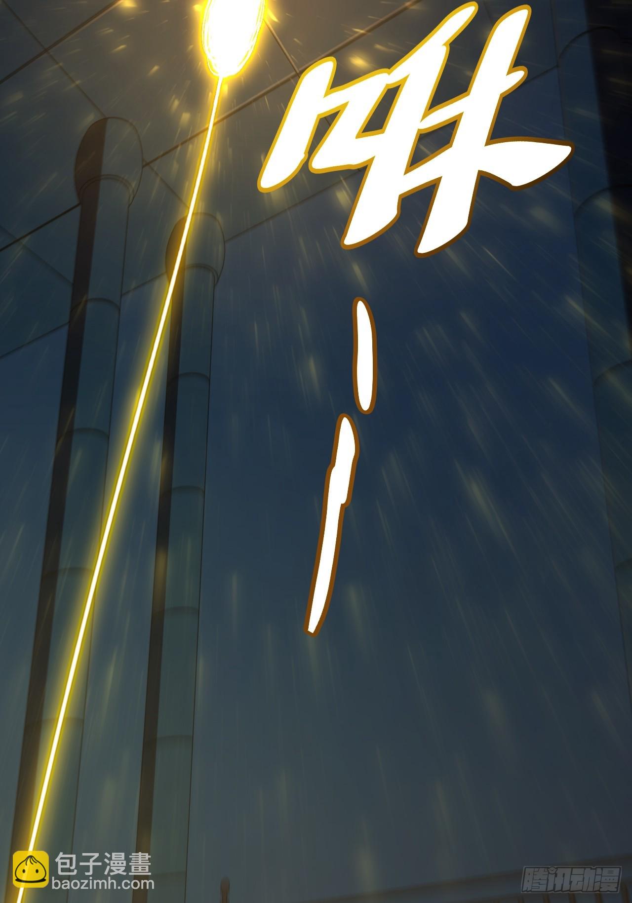 106.神秘的堕落圣体(1/3)-第106话