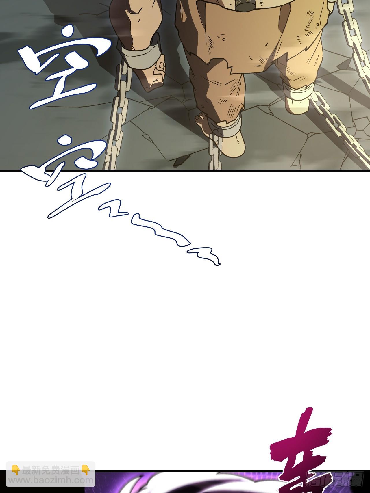 106.神秘的堕落圣体(1/3)-第106话