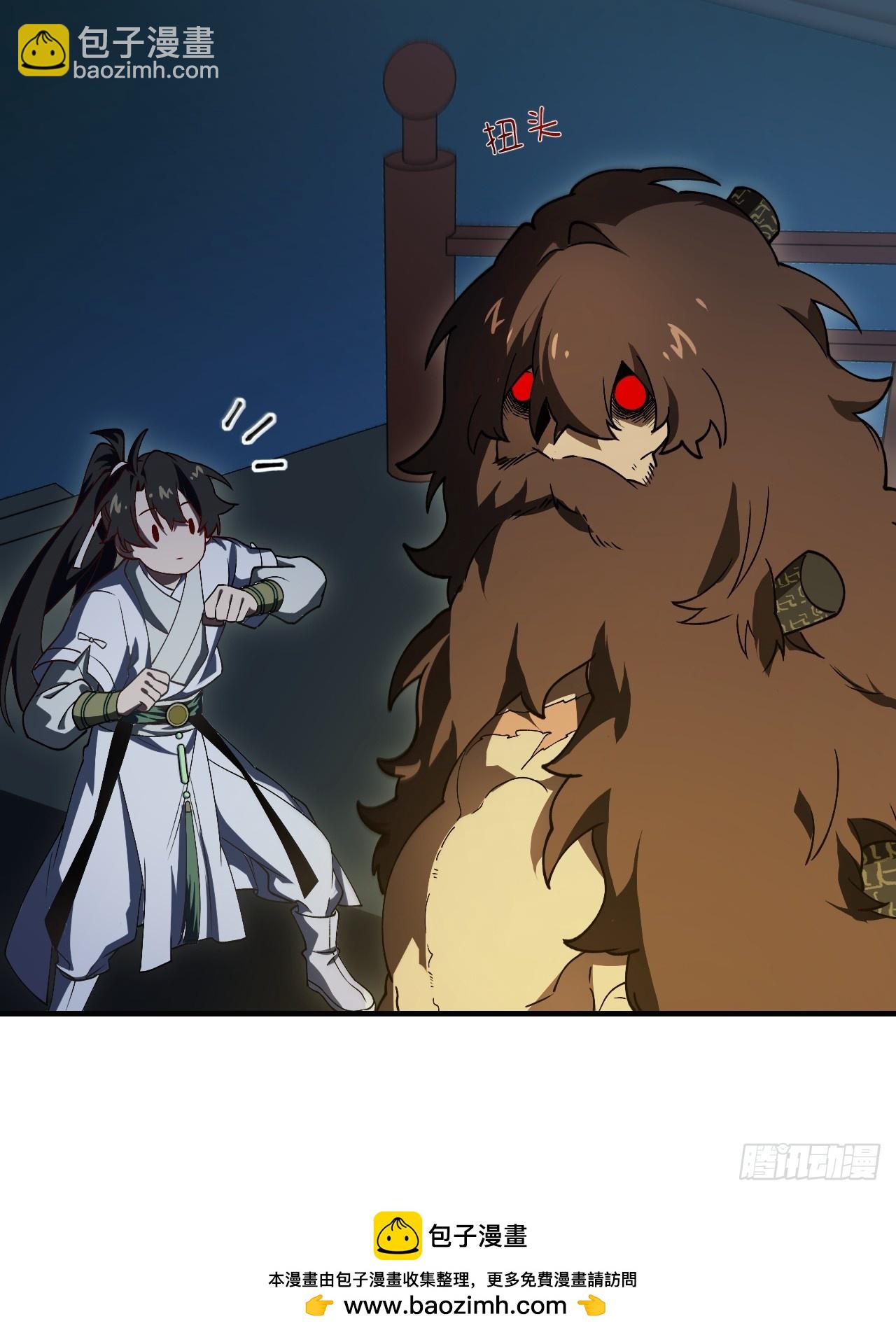 106.神秘的堕落圣体(1/3)-第106话
