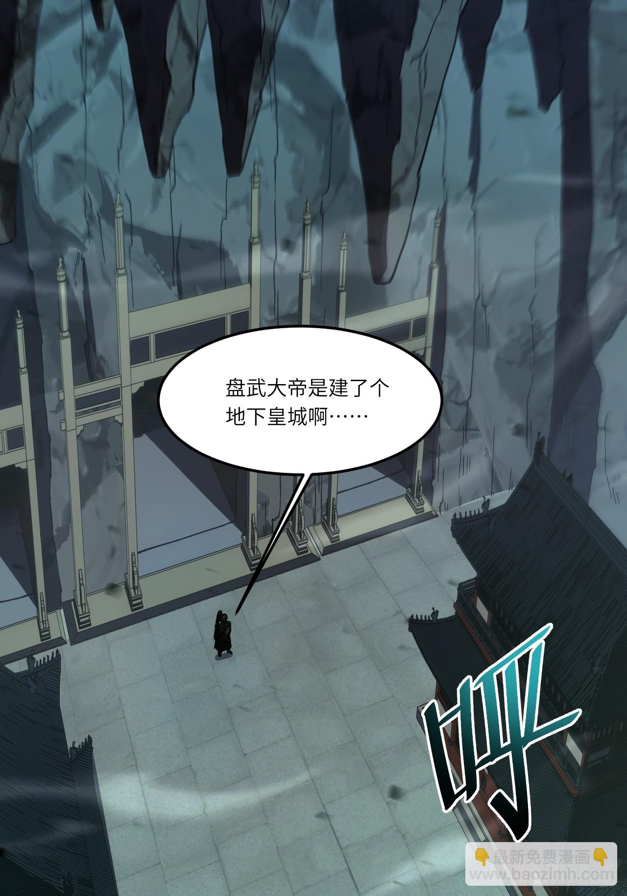 106.神秘的堕落圣体(1/3)-第106话