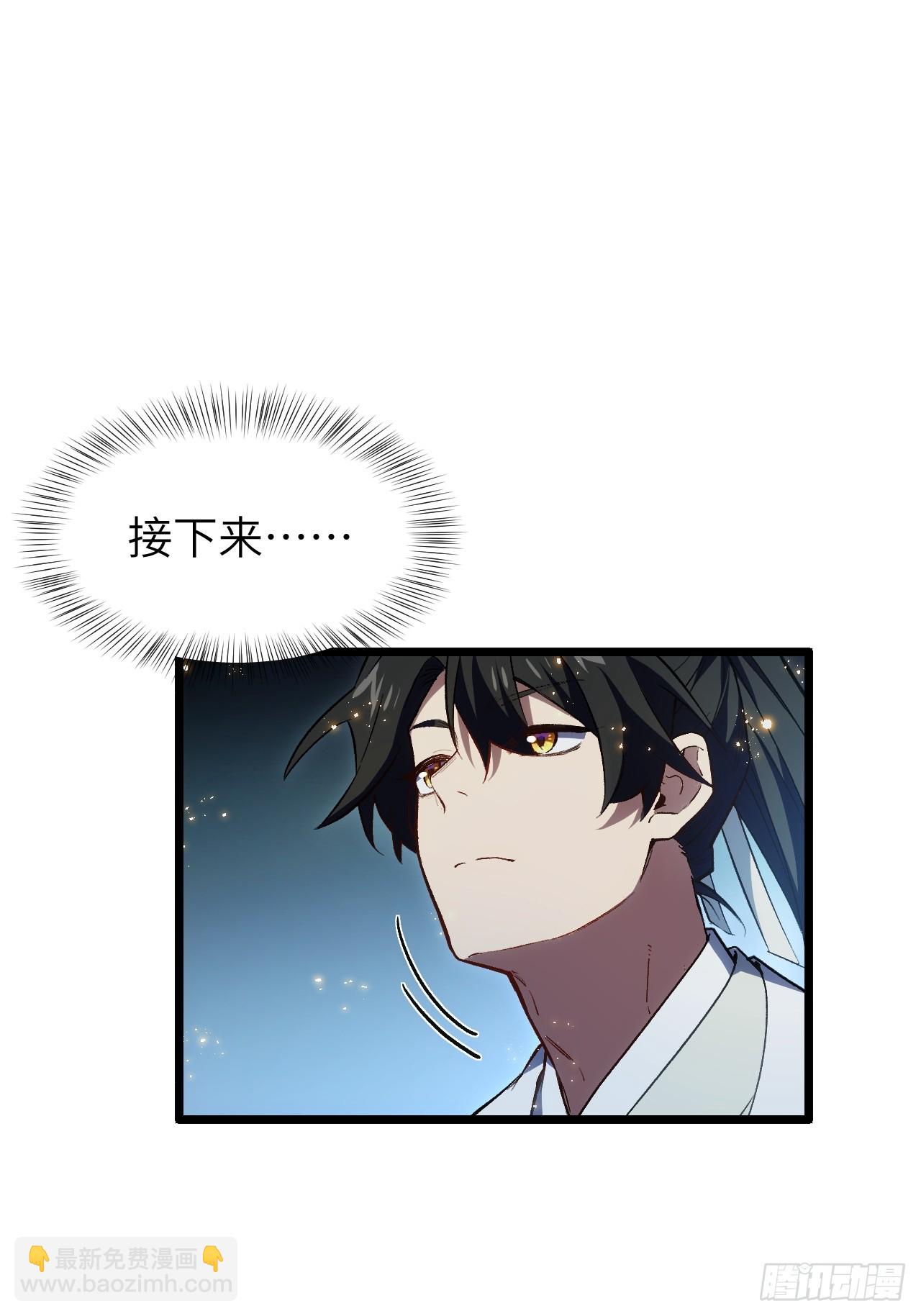 108.盘武陵签到成功(1/2)-第108话