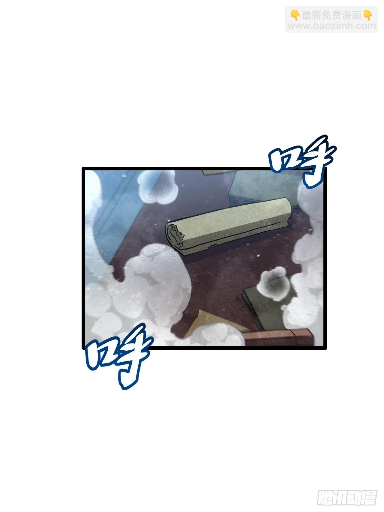 108.盘武陵签到成功(1/2)-第108话