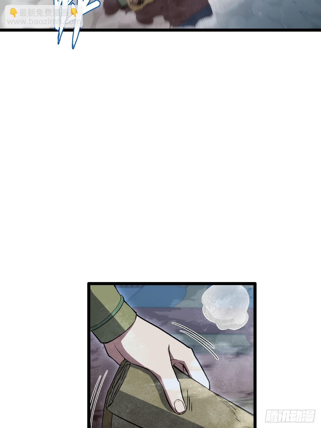 108.盘武陵签到成功(1/2)-第108话
