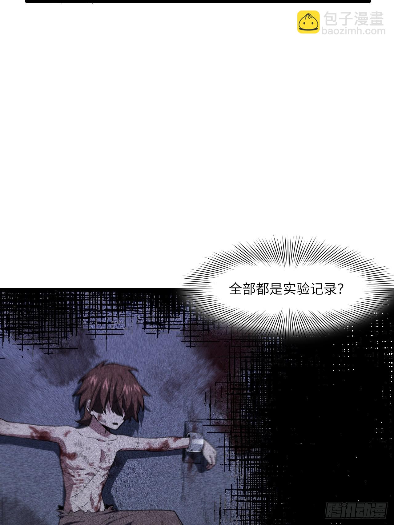 108.盘武陵签到成功(1/2)-第108话