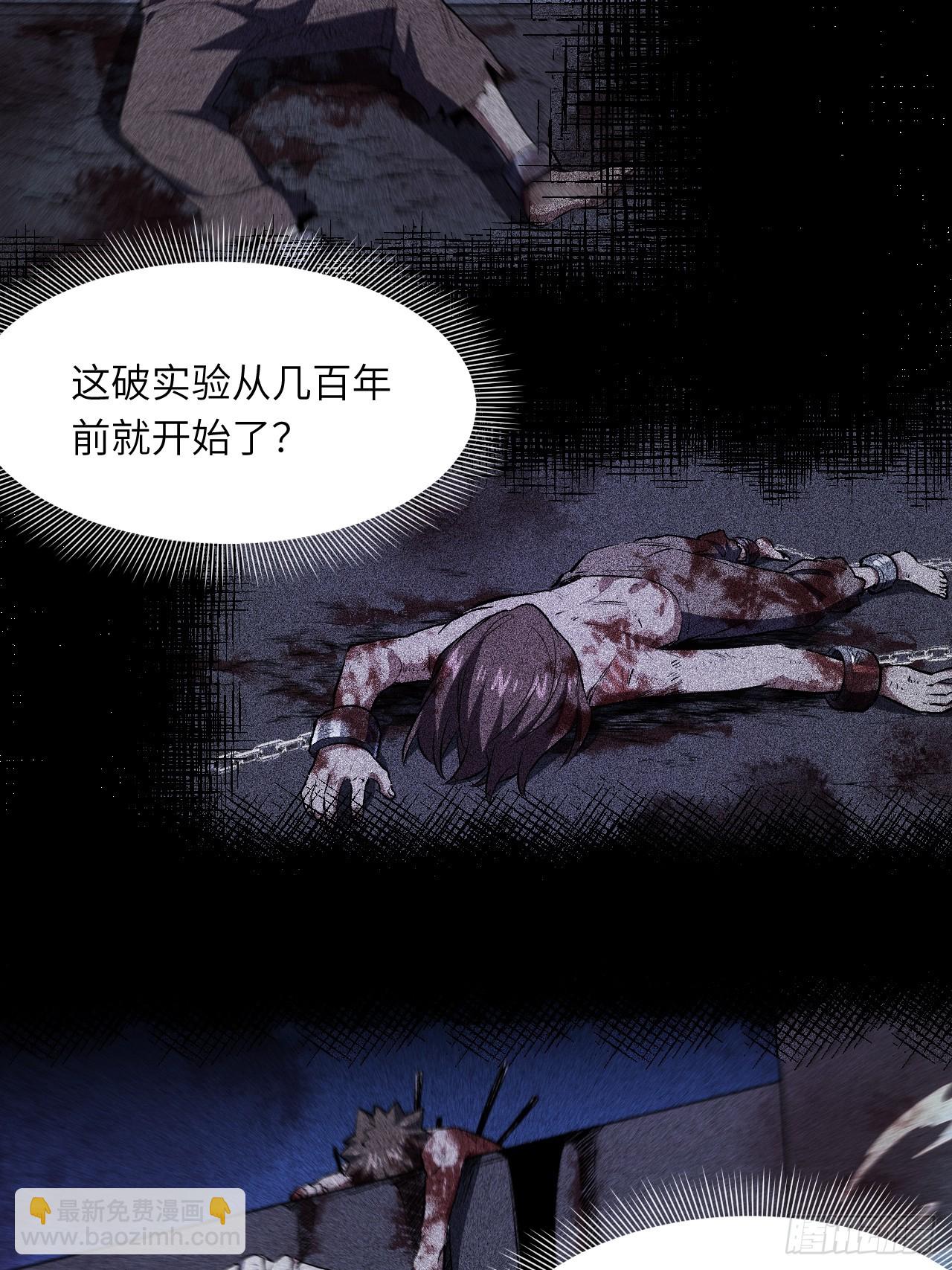 108.盘武陵签到成功(1/2)-第108话