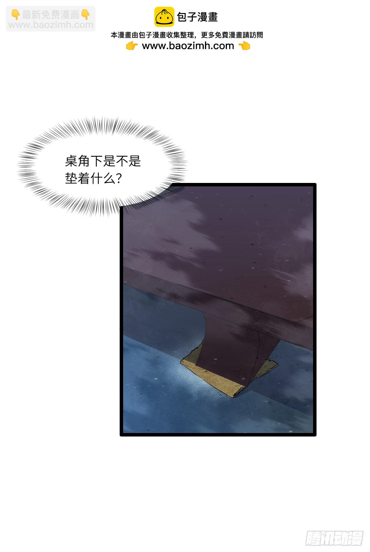 108.盘武陵签到成功(1/2)-第108话
