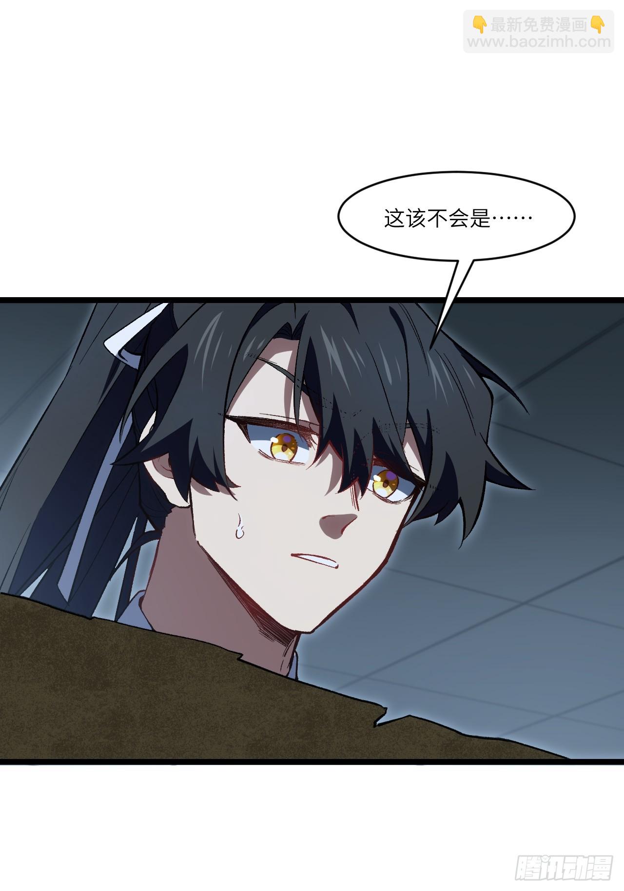 108.盘武陵签到成功(1/2)-第108话