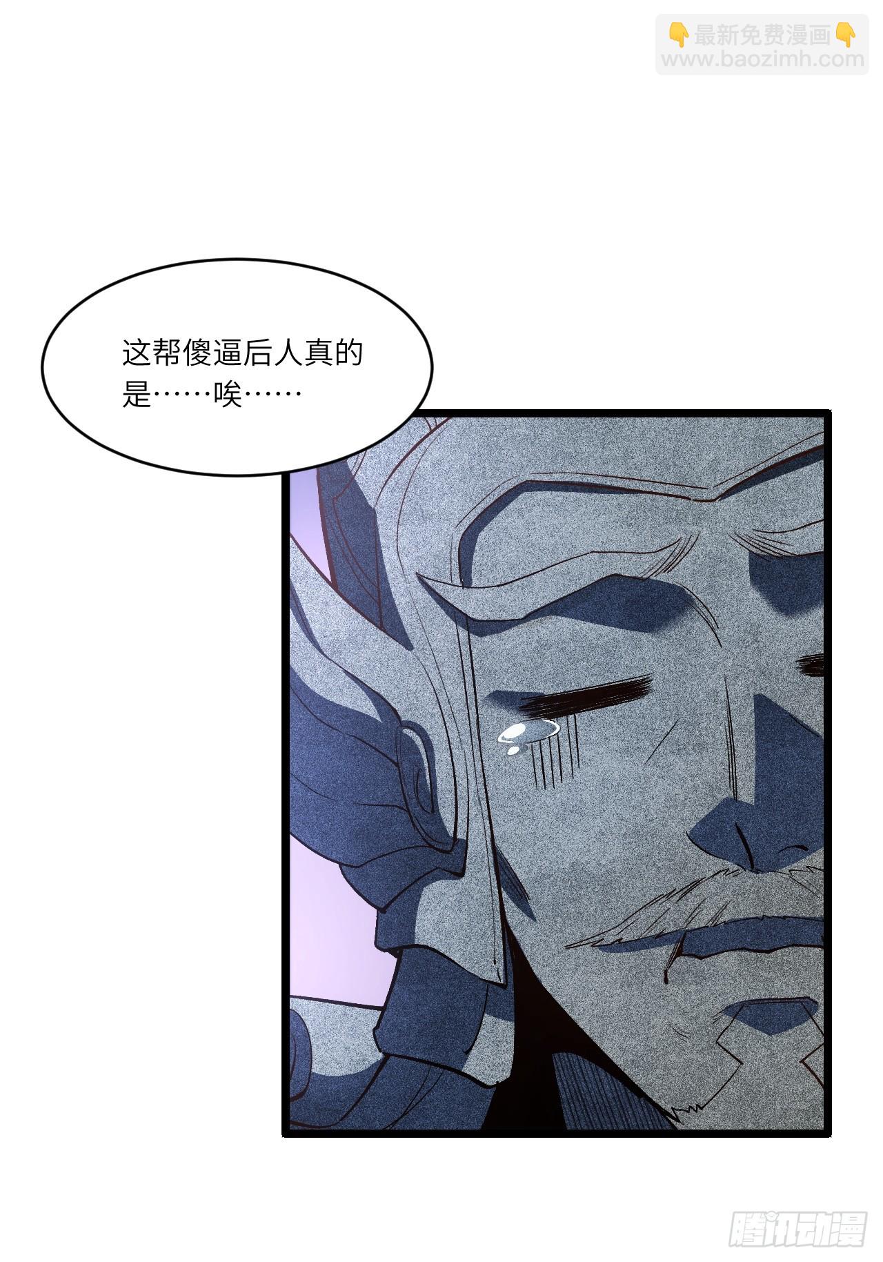 108.盘武陵签到成功(1/2)-第108话
