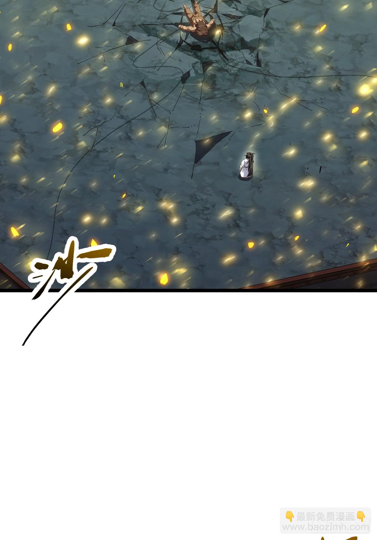 108.盘武陵签到成功(1/2)-第108话
