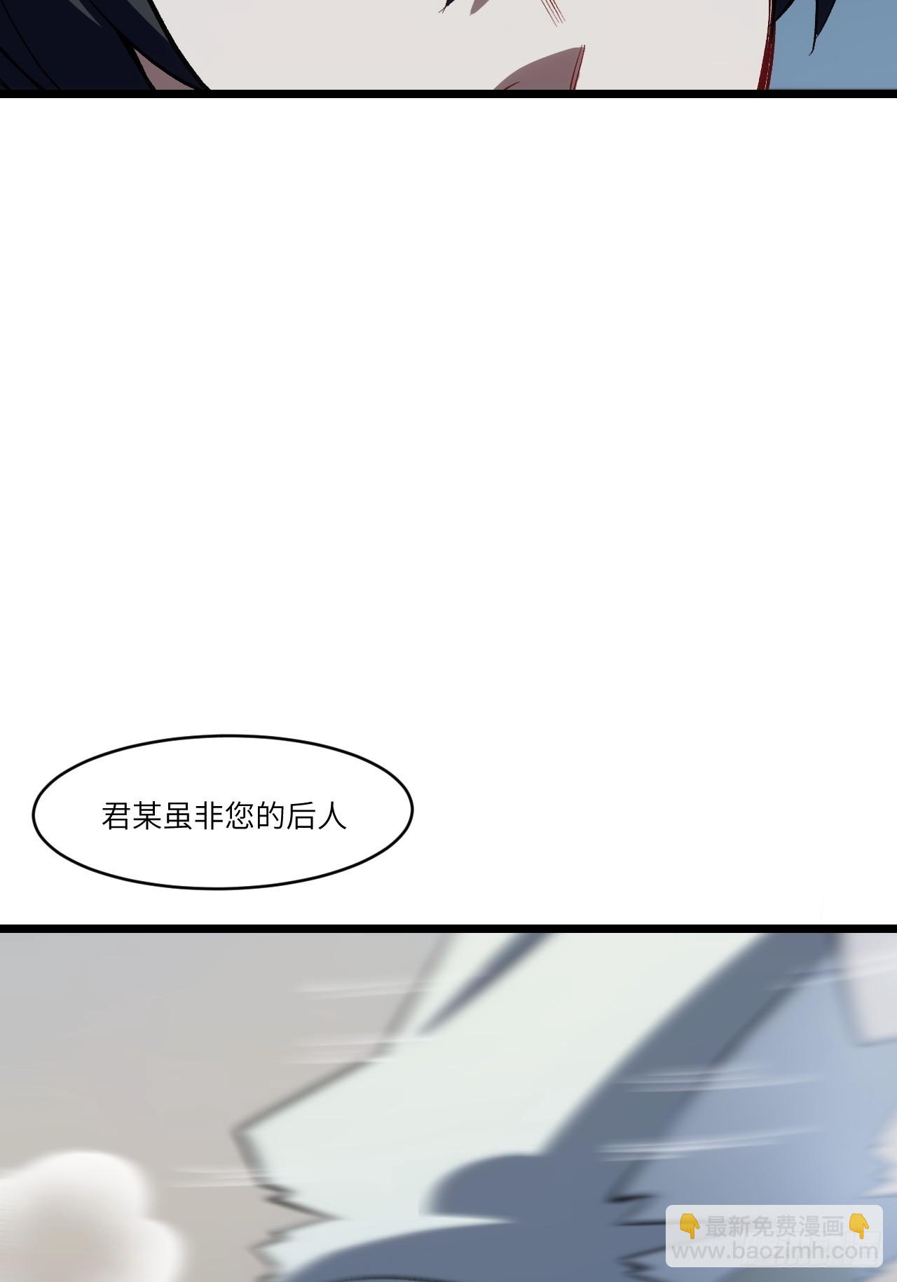 108.盘武陵签到成功(1/2)-第108话
