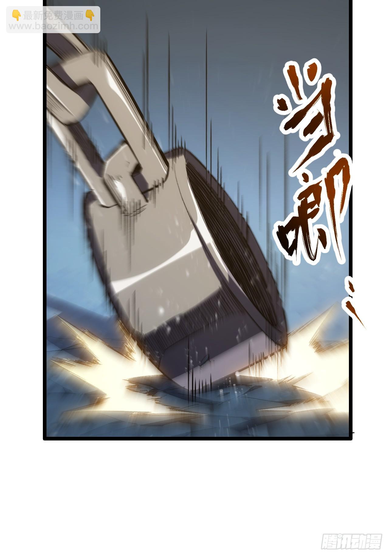108.盘武陵签到成功(1/2)-第108话