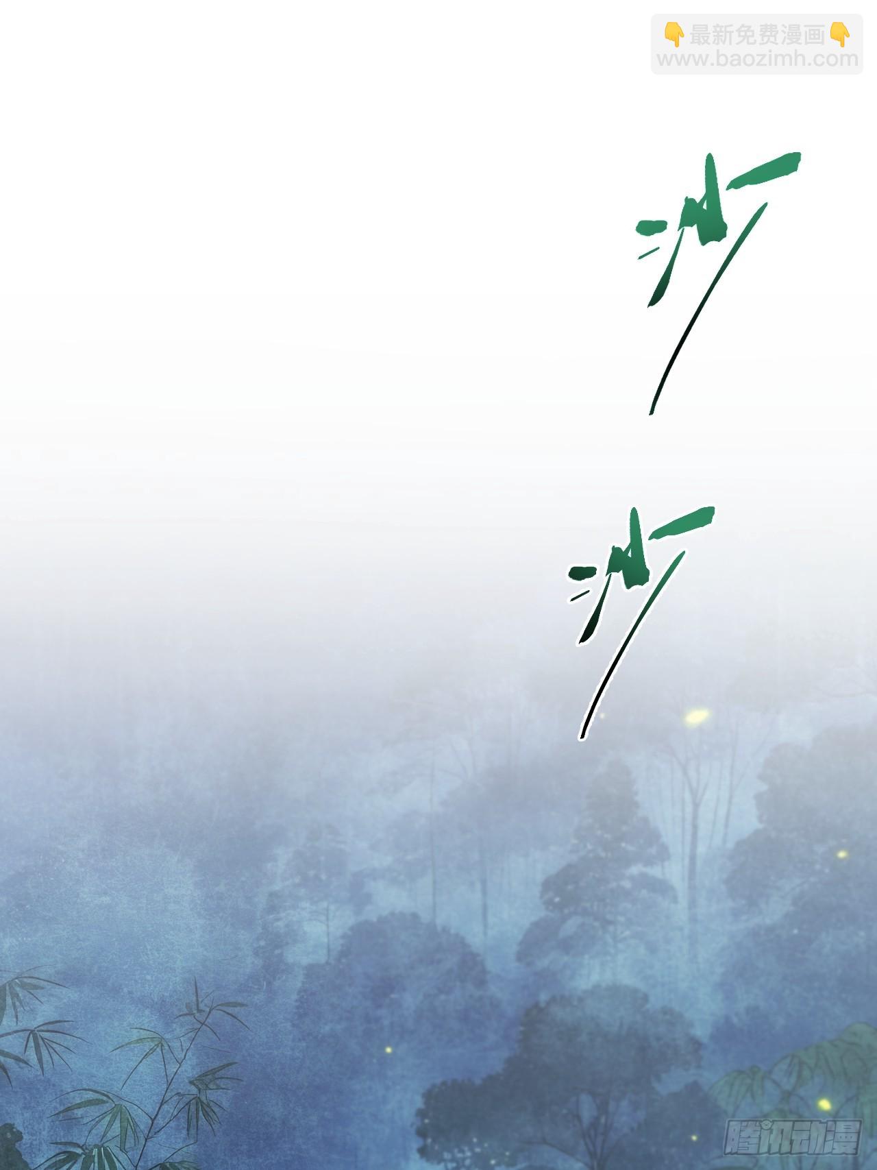 110.幽冥天覆灭(1/2)-第110话