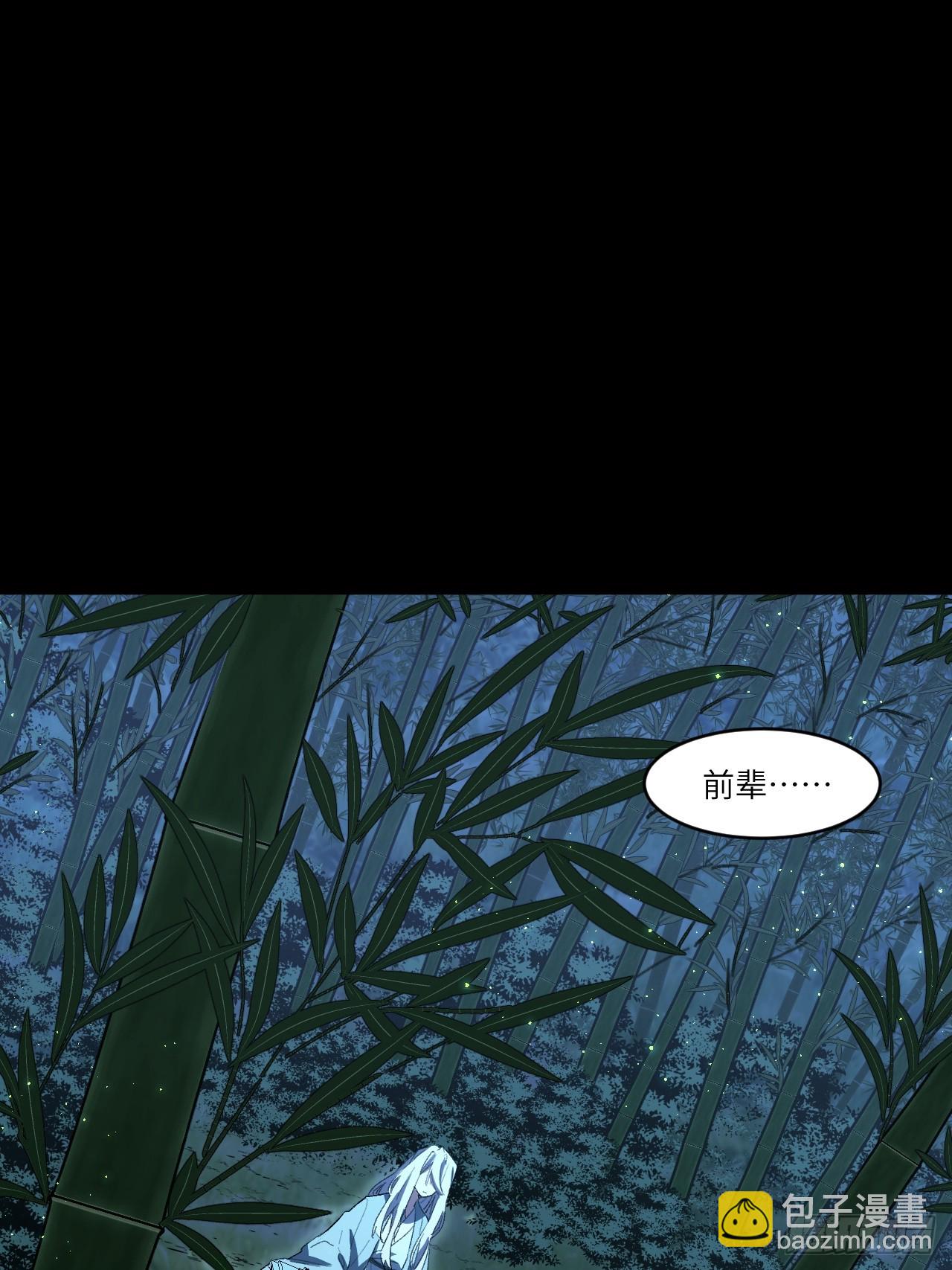 110.幽冥天覆灭(1/2)-第110话