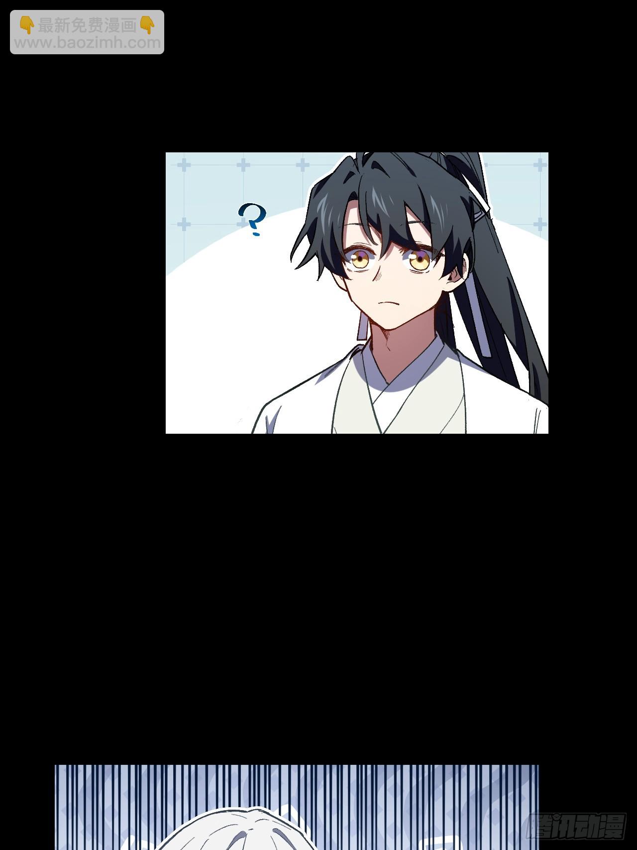 110.幽冥天覆灭(1/2)-第110话