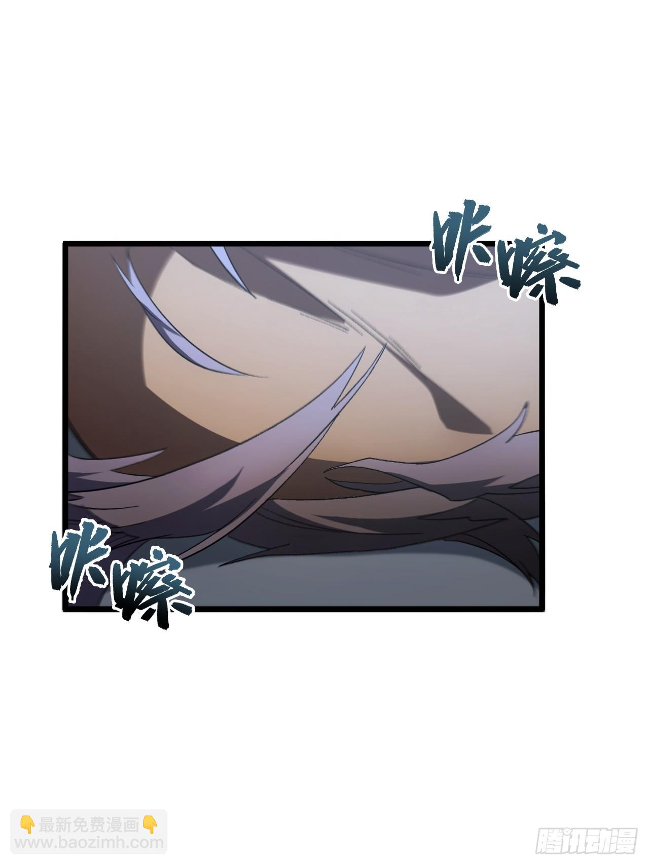 110.幽冥天覆灭(1/2)-第110话
